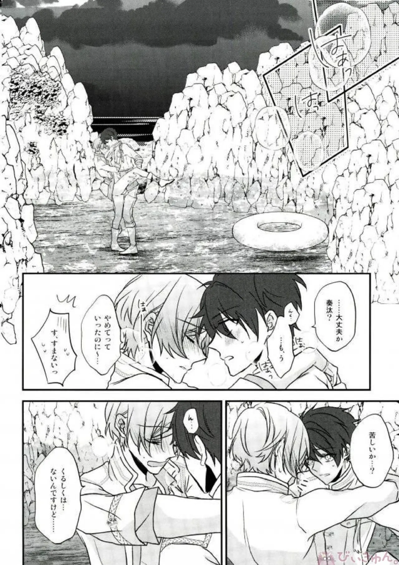หน้า 56
