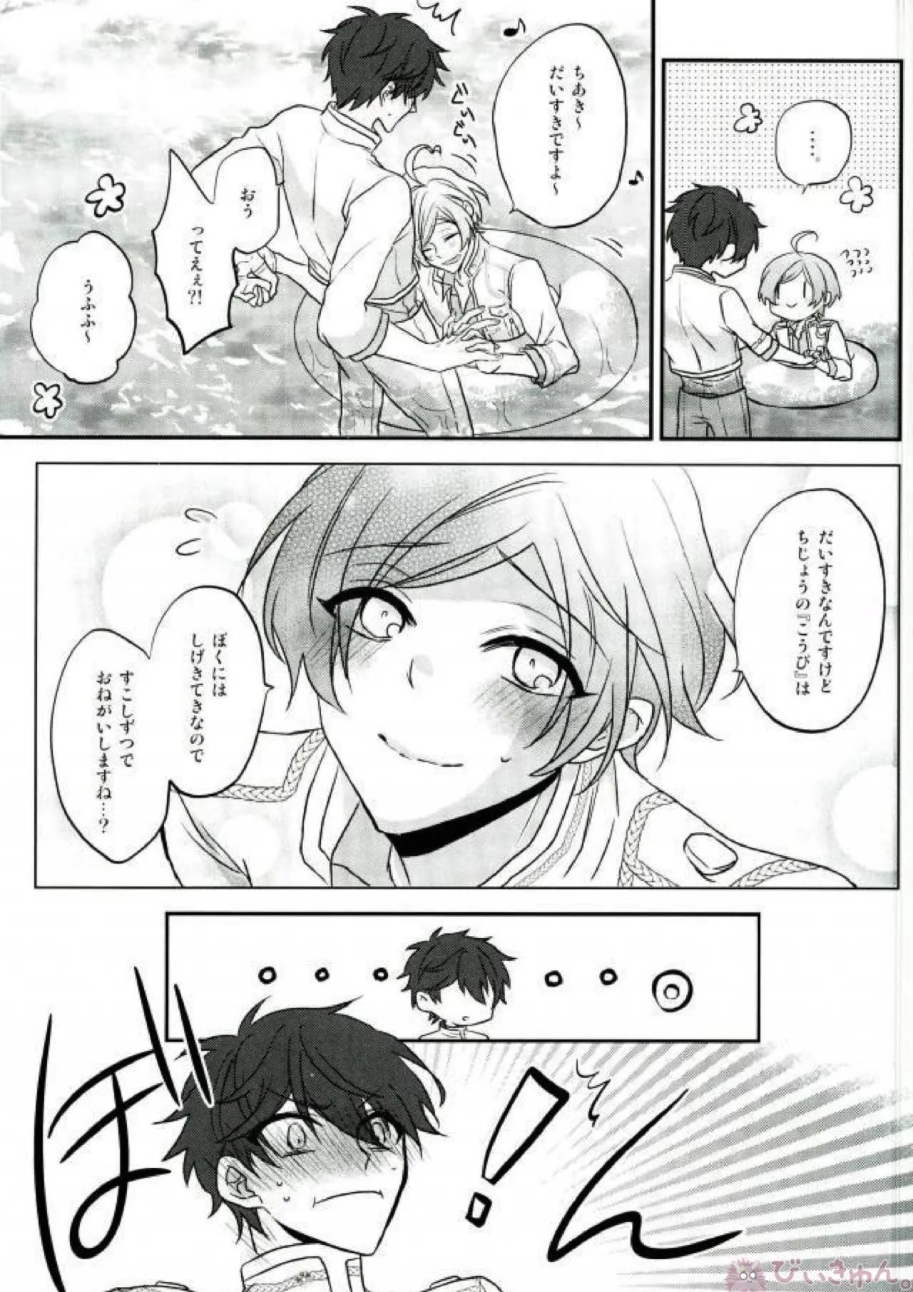 หน้า 59