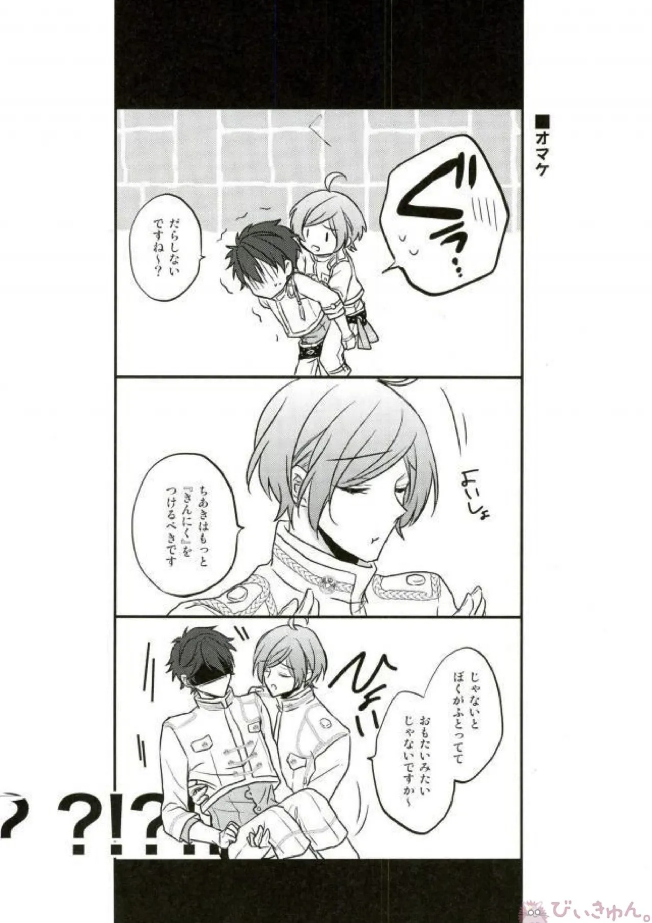 หน้า 67