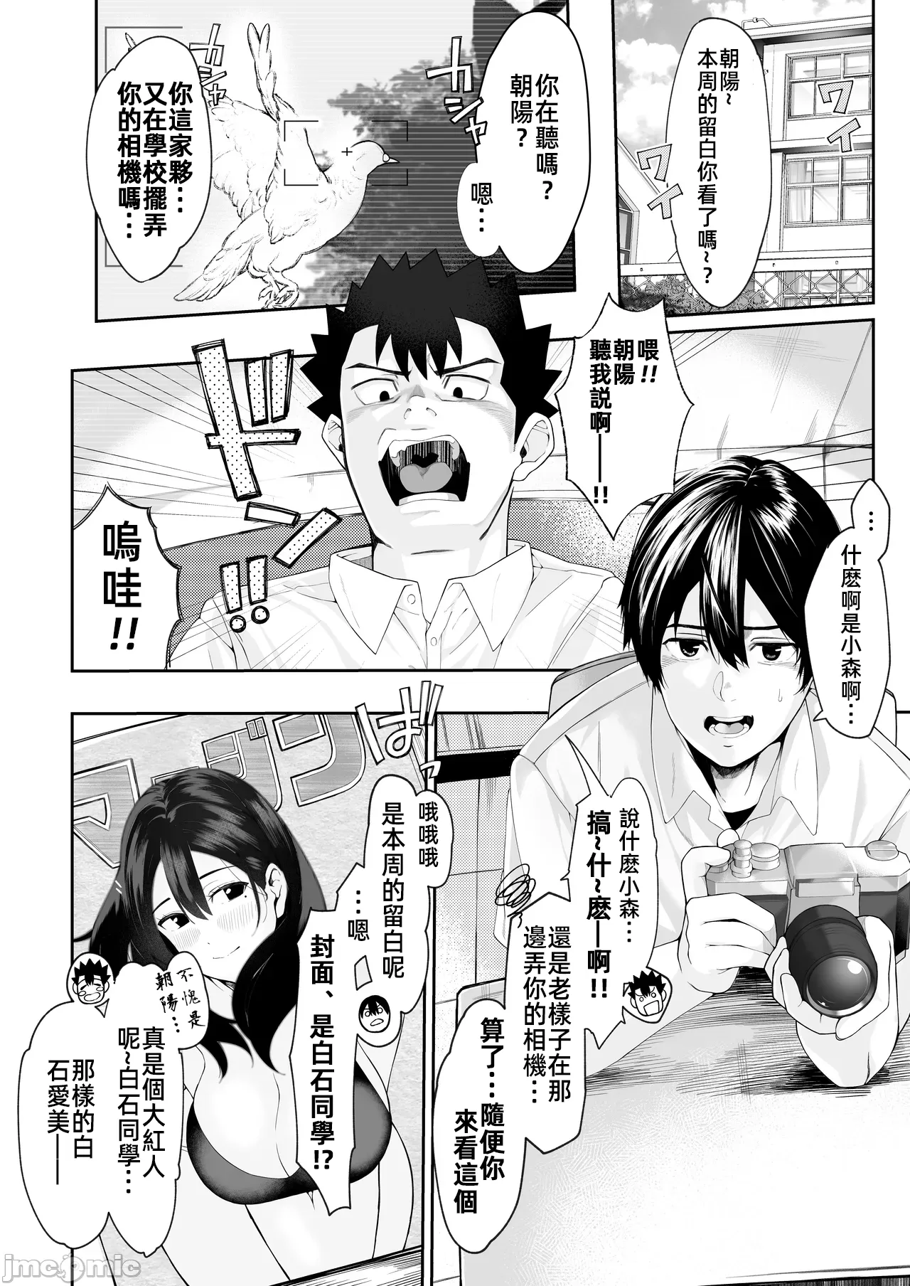 หน้า 6
