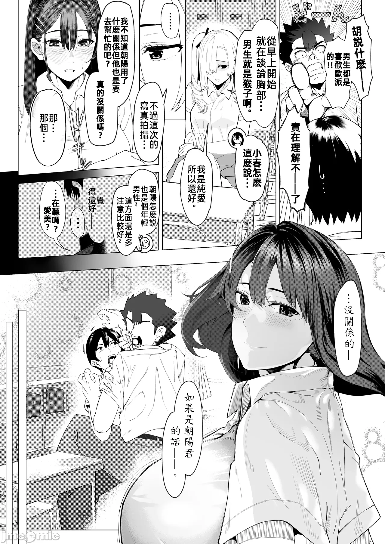 หน้า 9