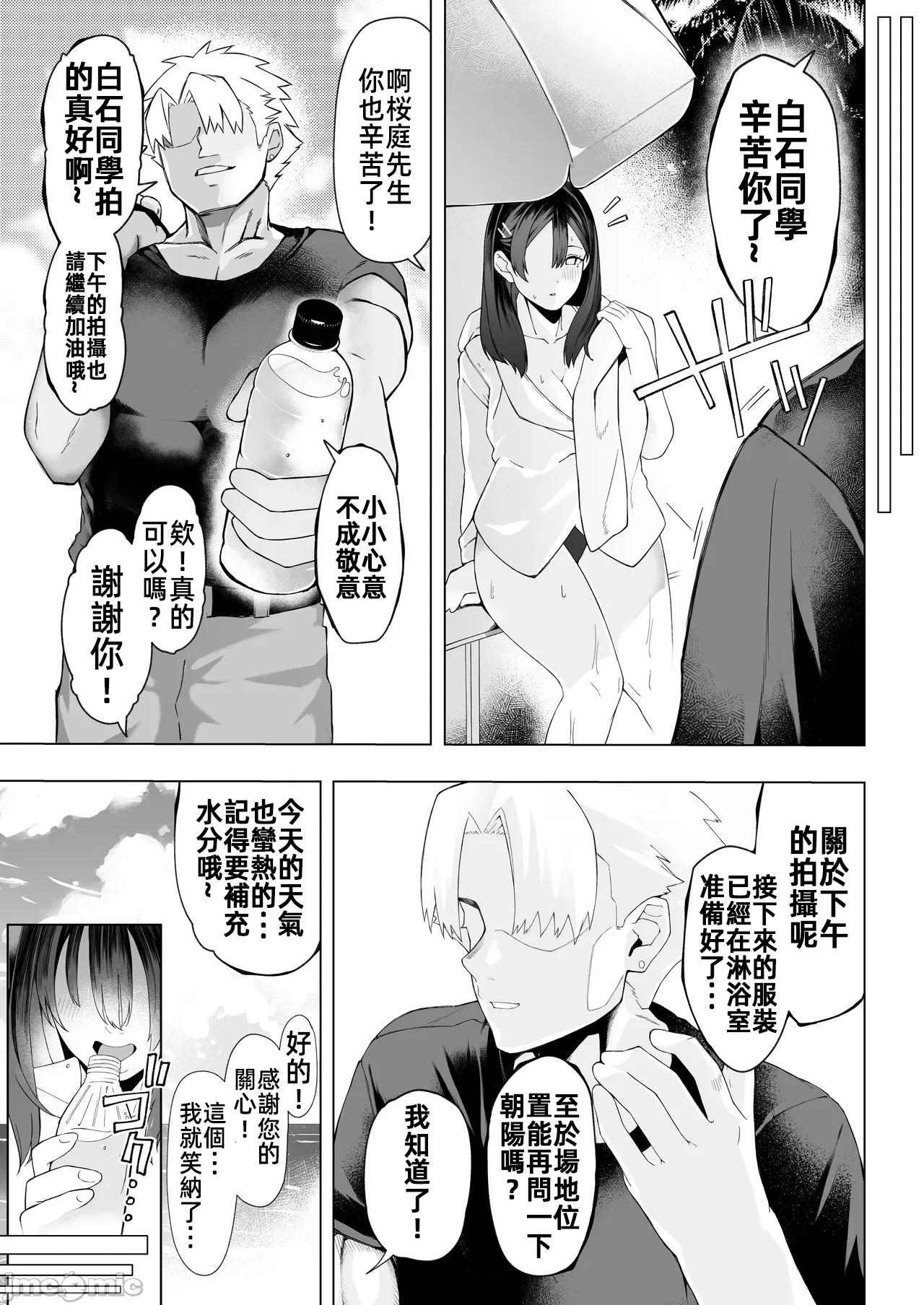 หน้า 13
