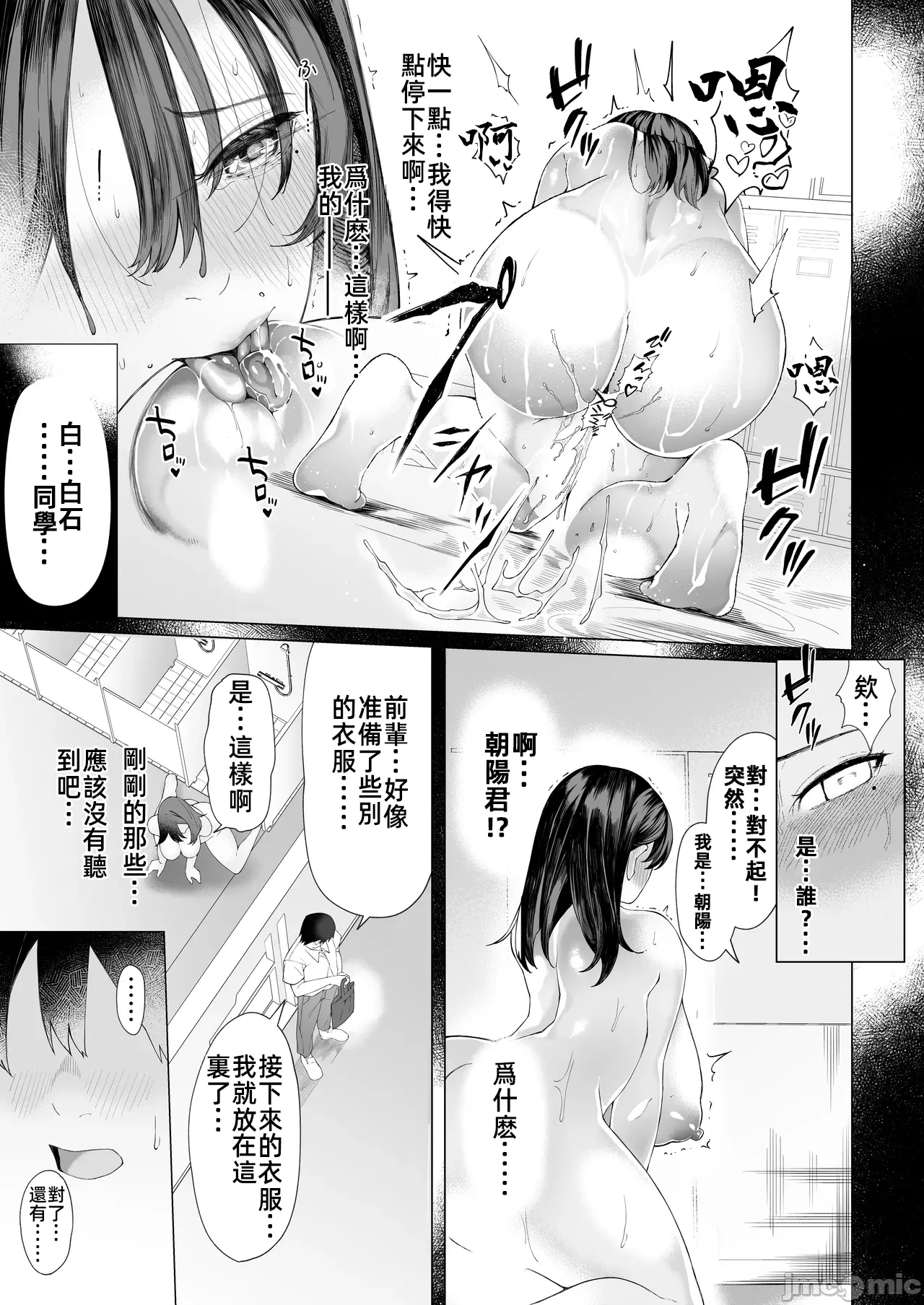 หน้า 19