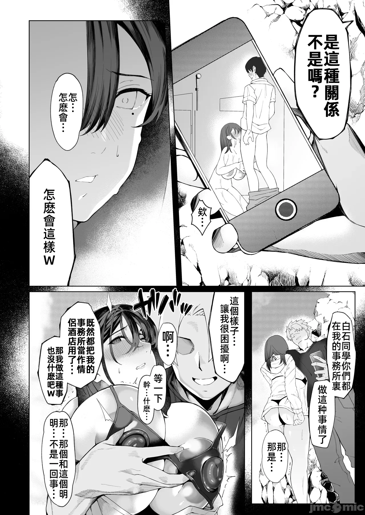 หน้า 26