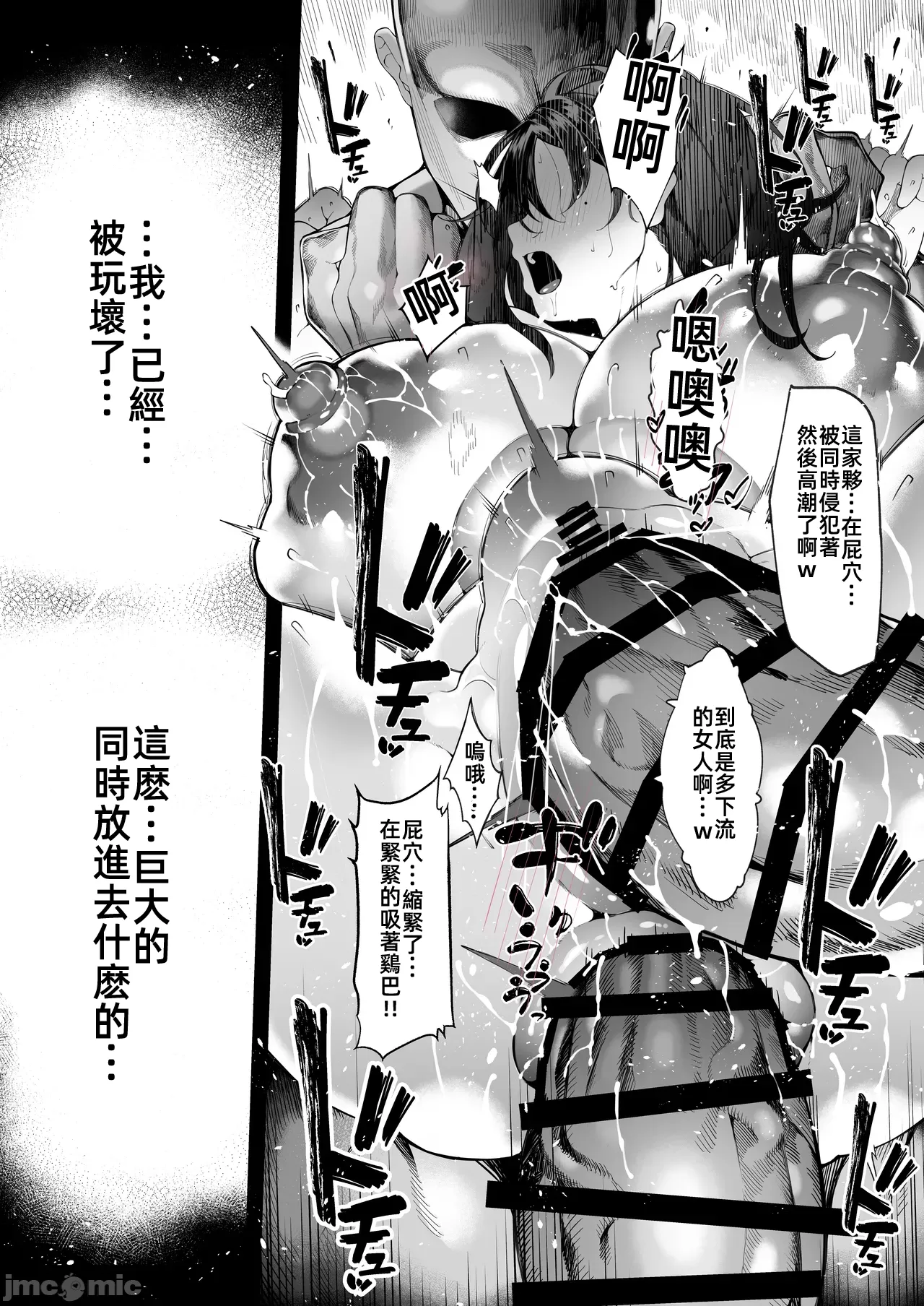 หน้า 144