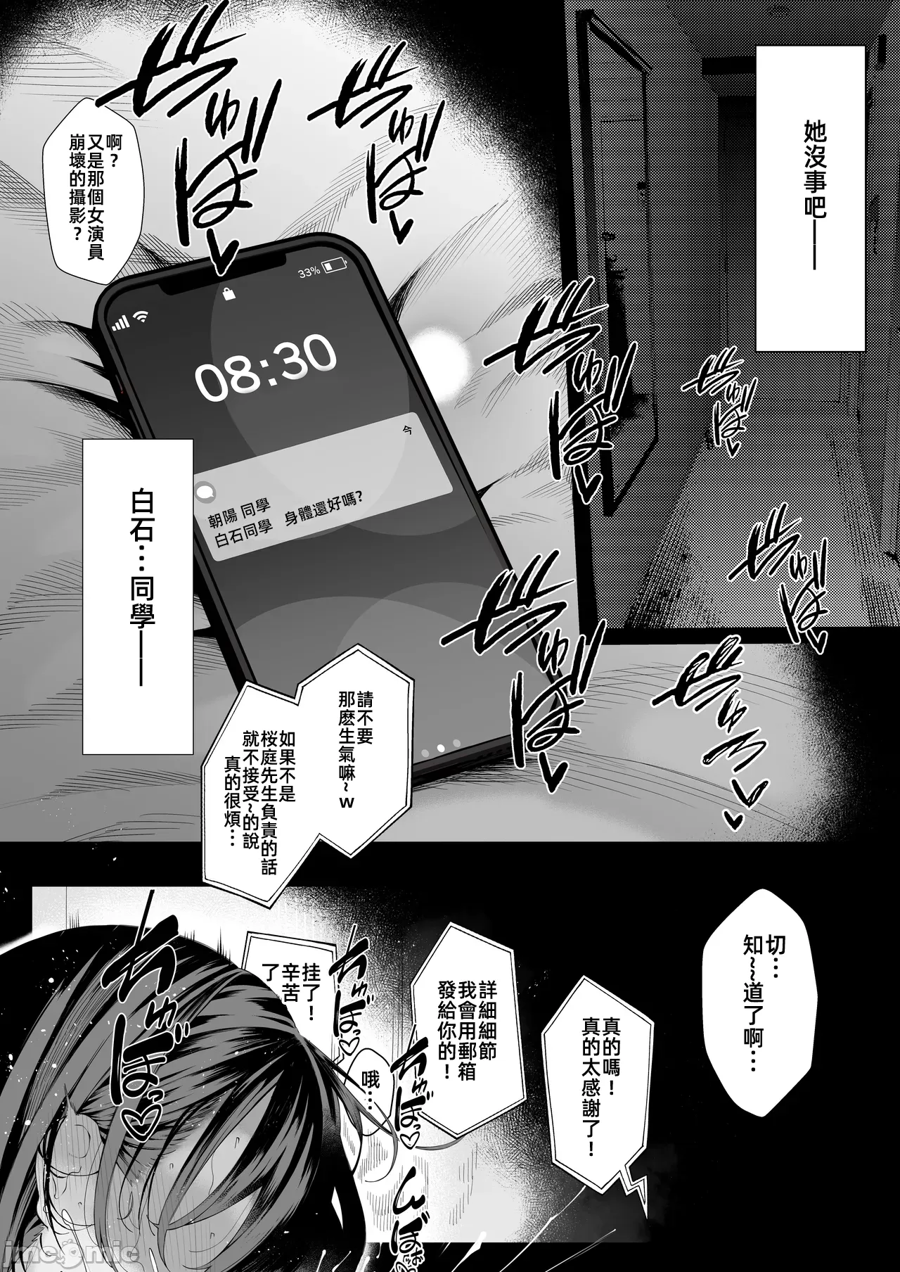 หน้า 160