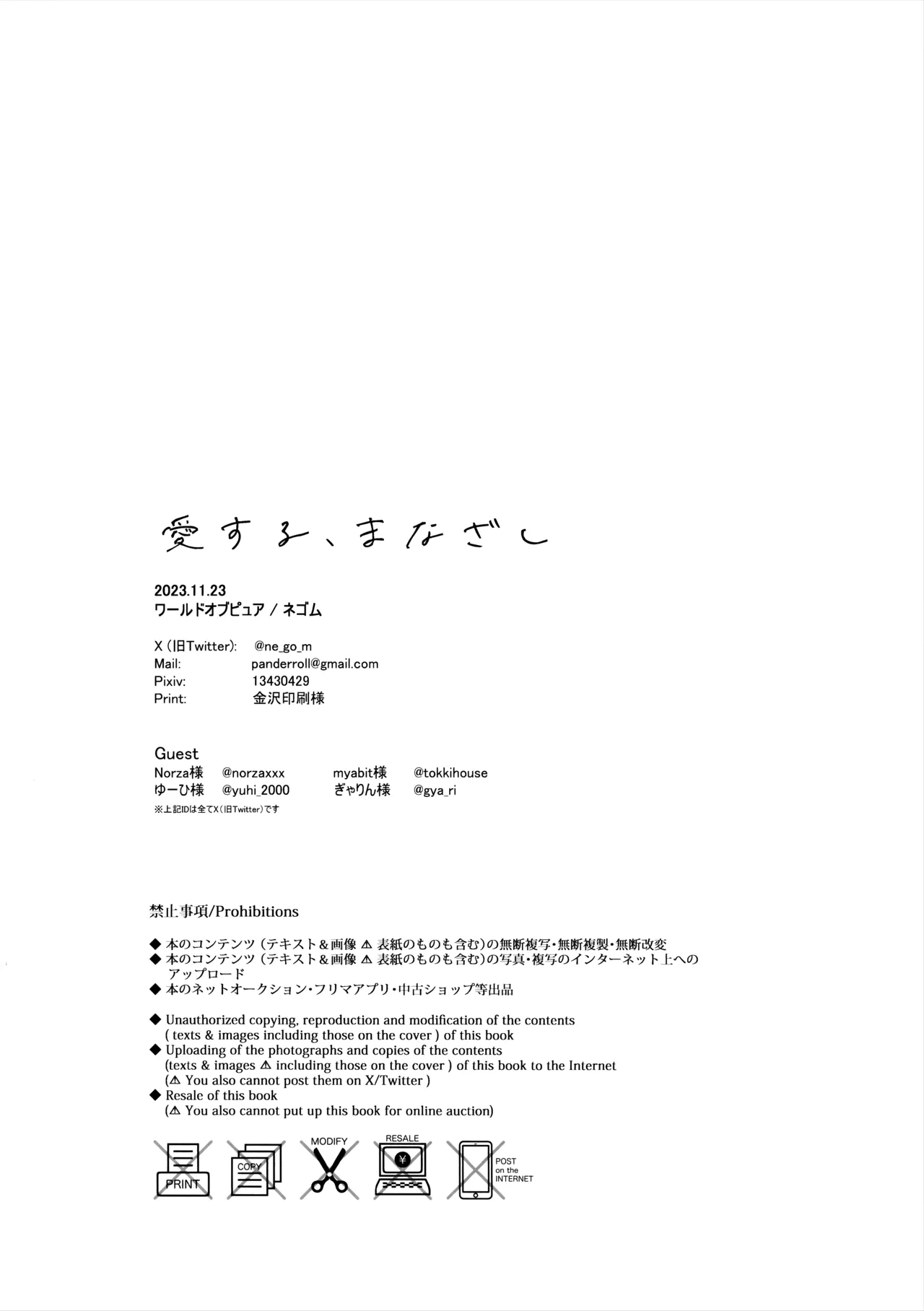 หน้า 43
