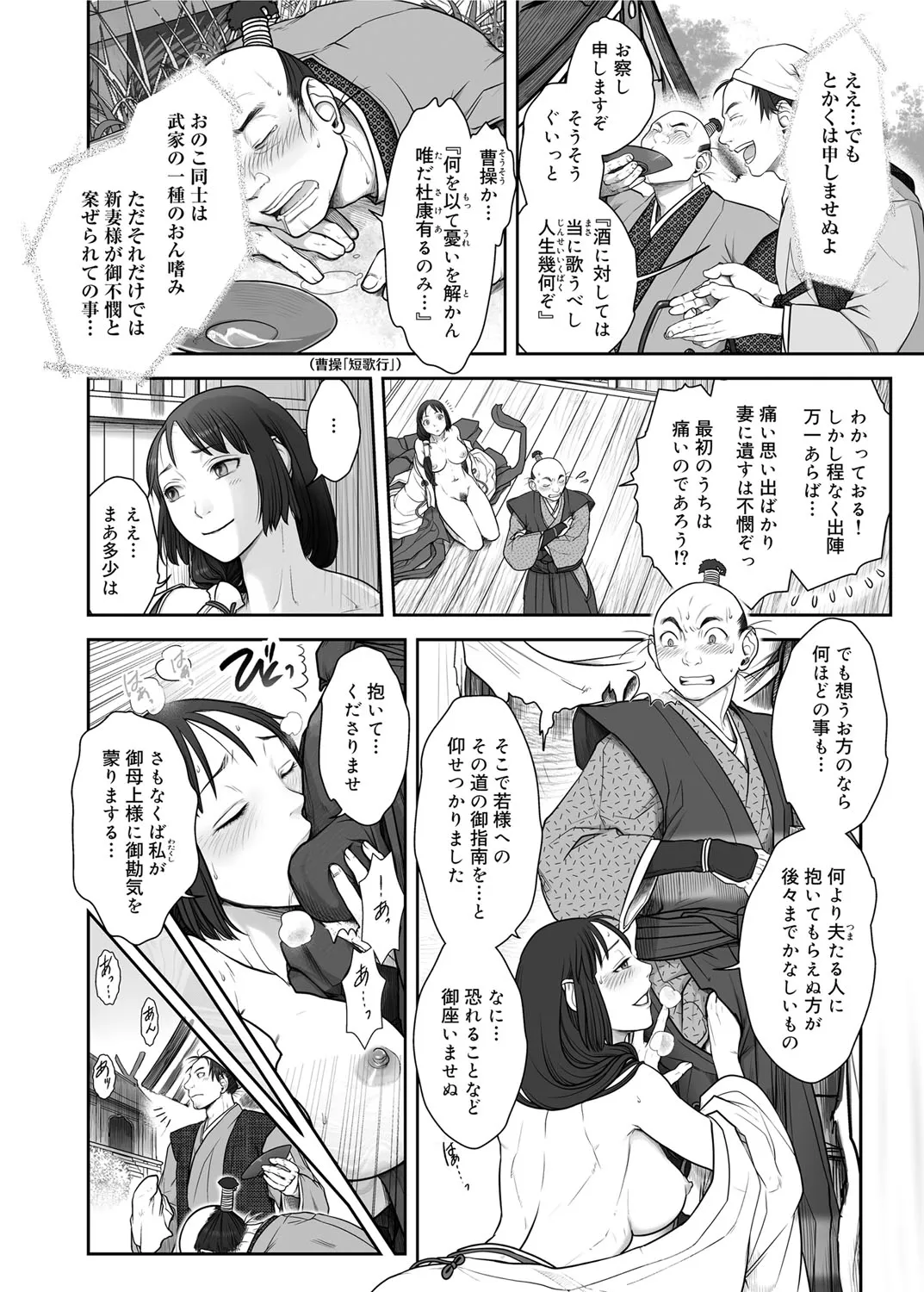 หน้า 10