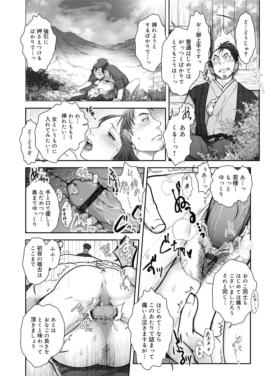 หน้า 12
