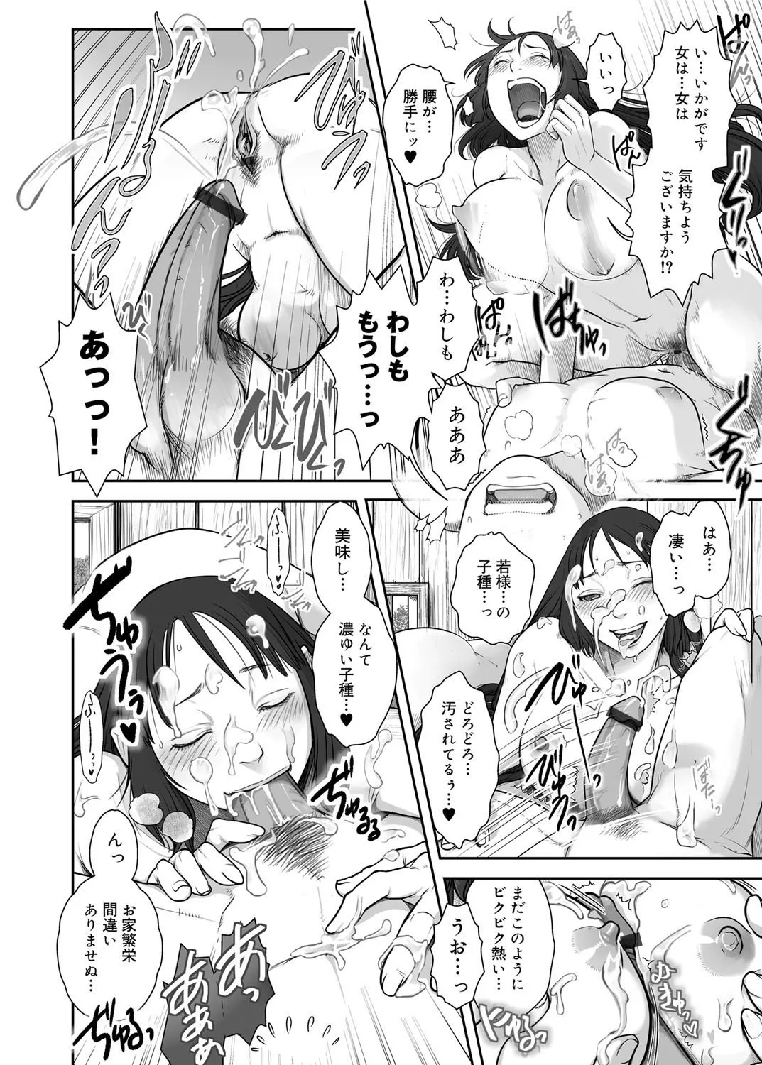 หน้า 14