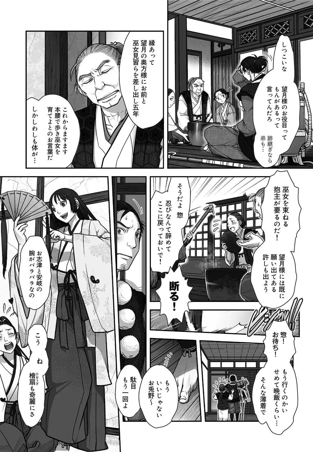หน้า 22