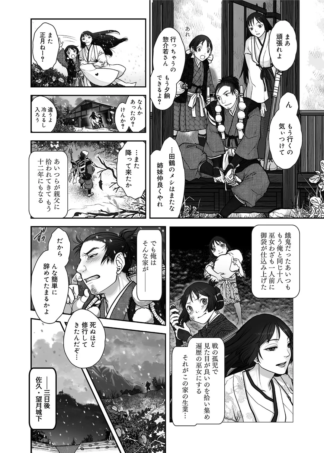 หน้า 24