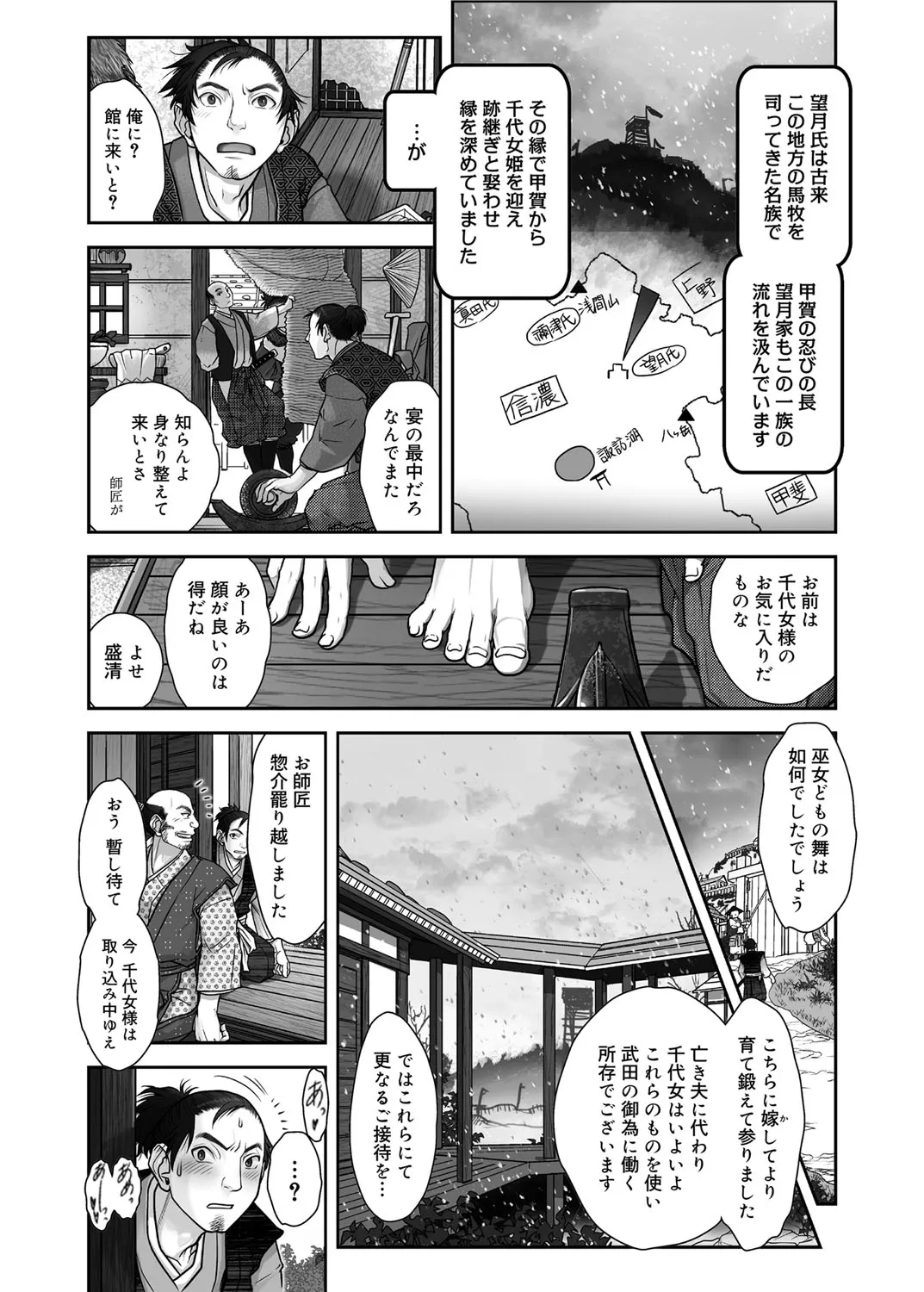 หน้า 25