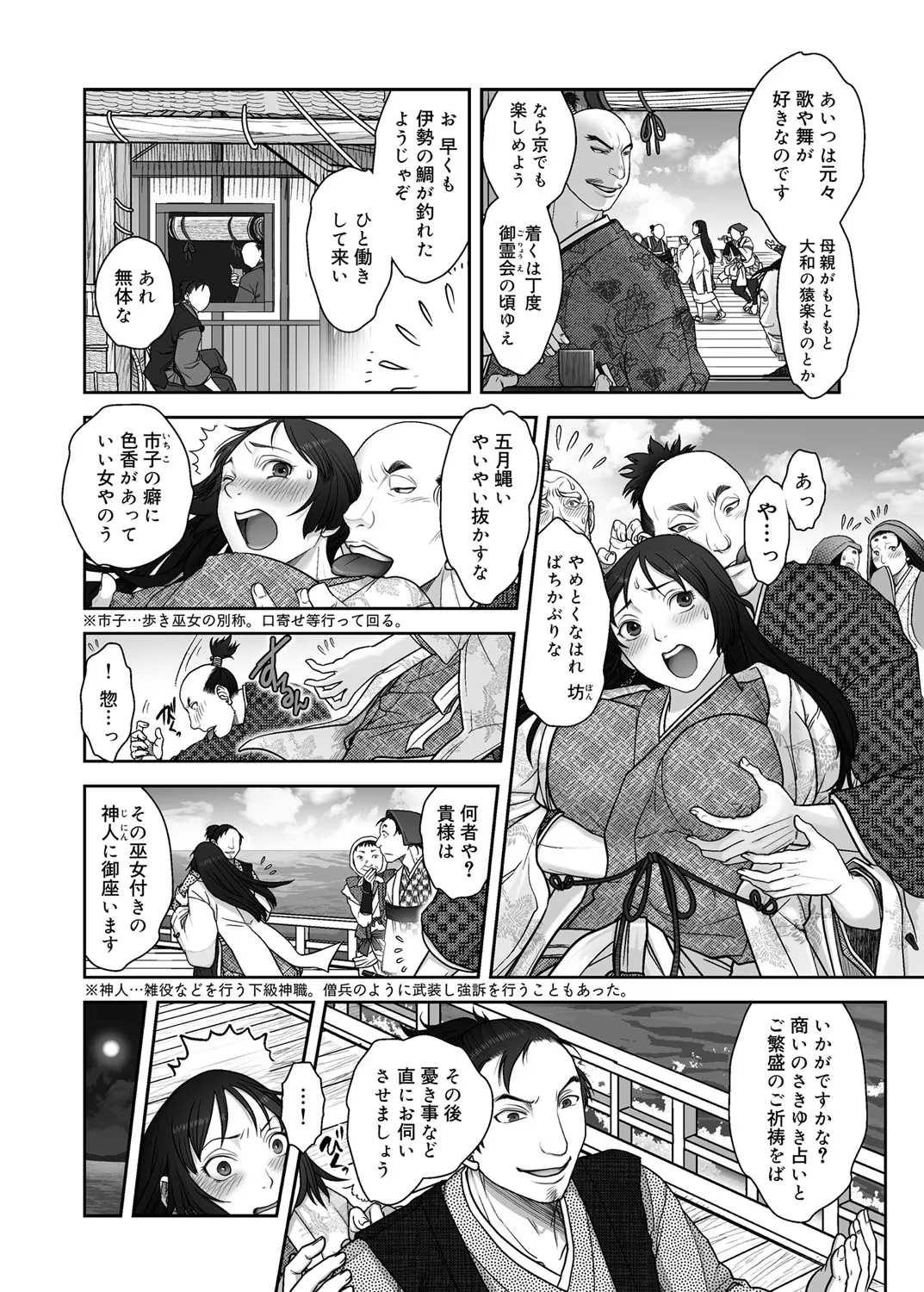 หน้า 40