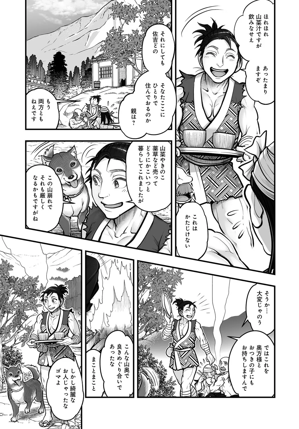 หน้า 7