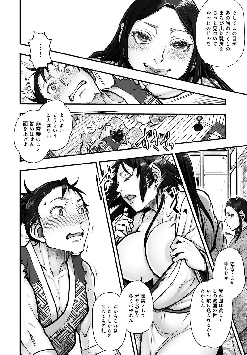 หน้า 12