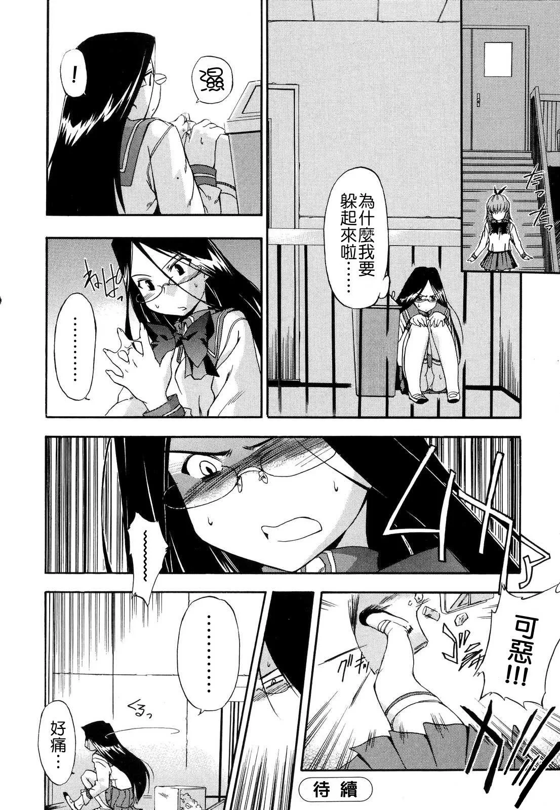 หน้า 114