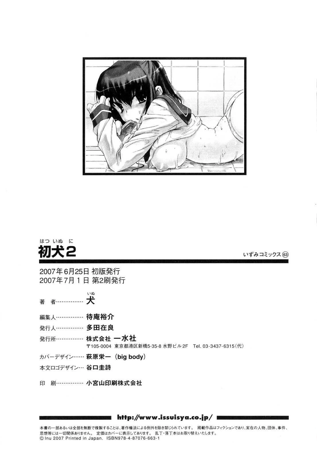หน้า 154