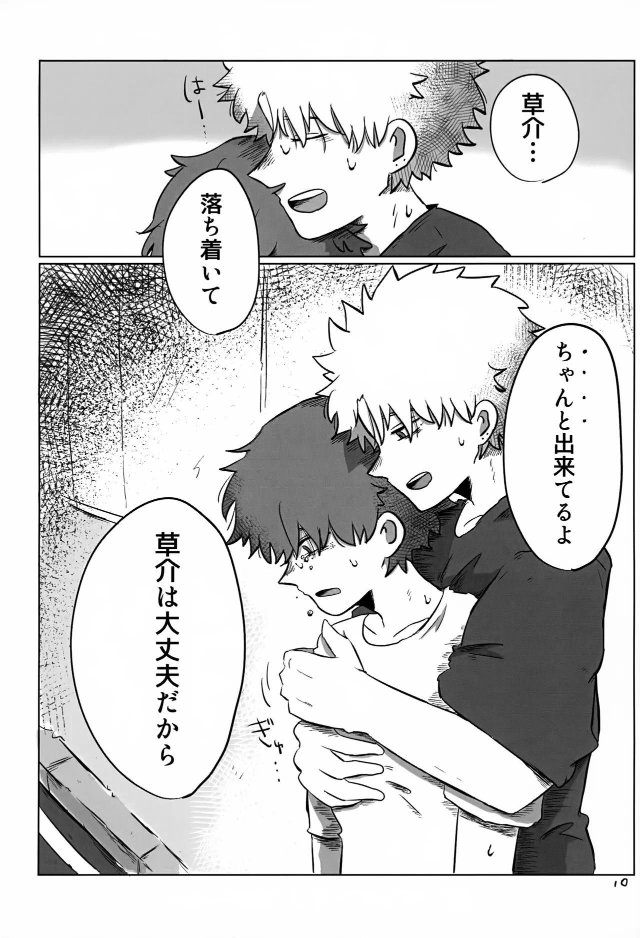 หน้า 10