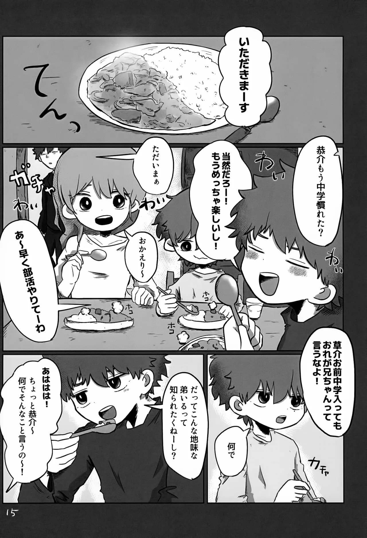 หน้า 15