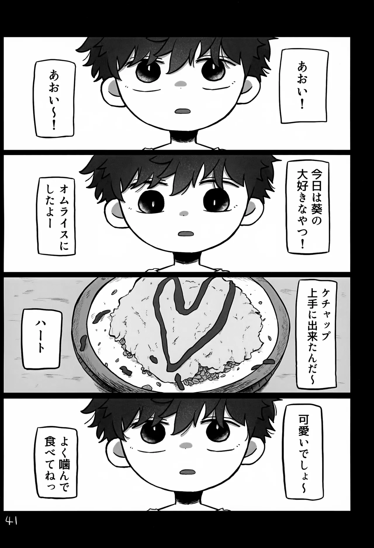 หน้า 41