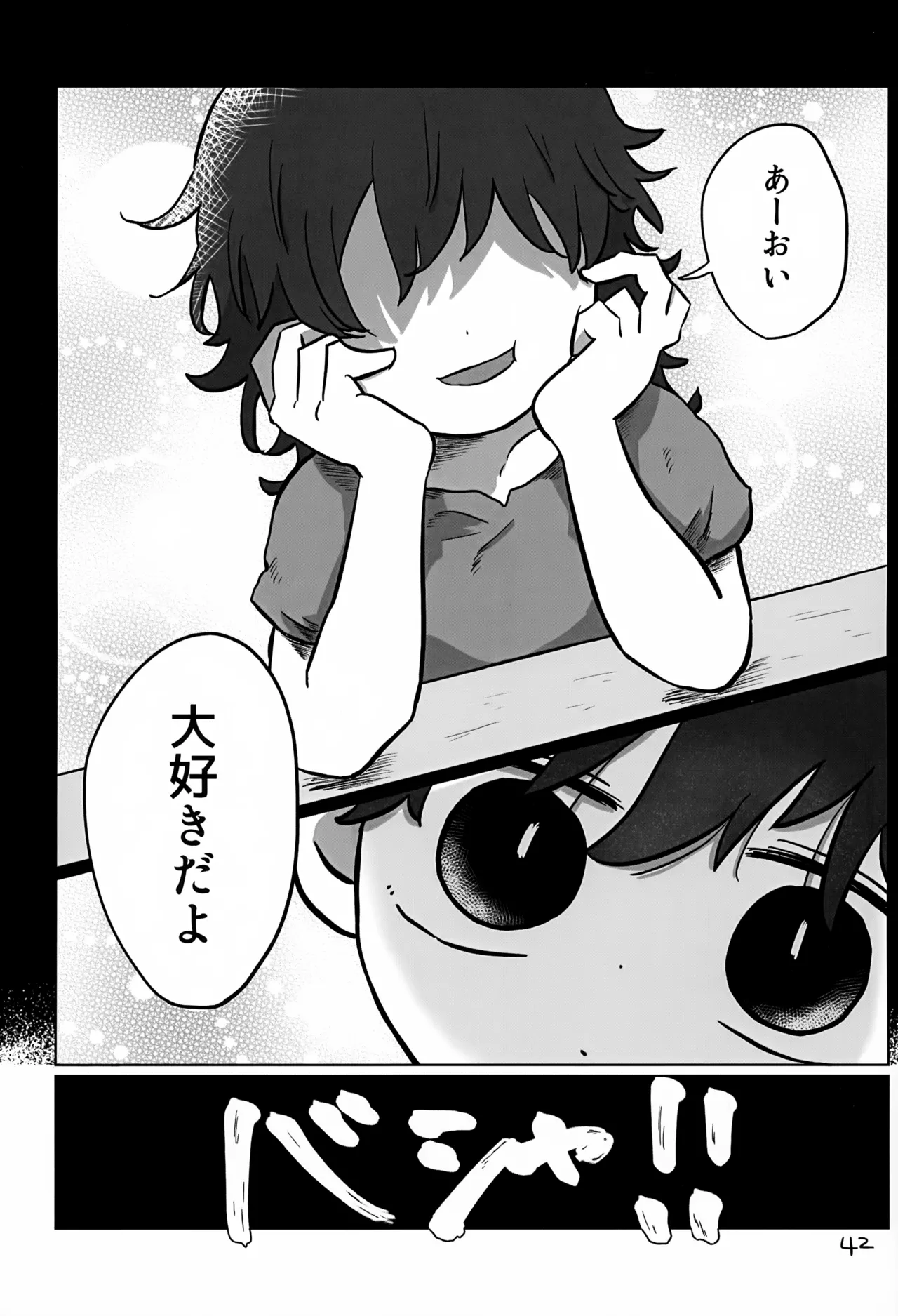 หน้า 42