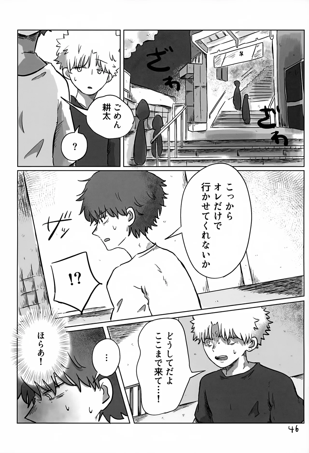 หน้า 46