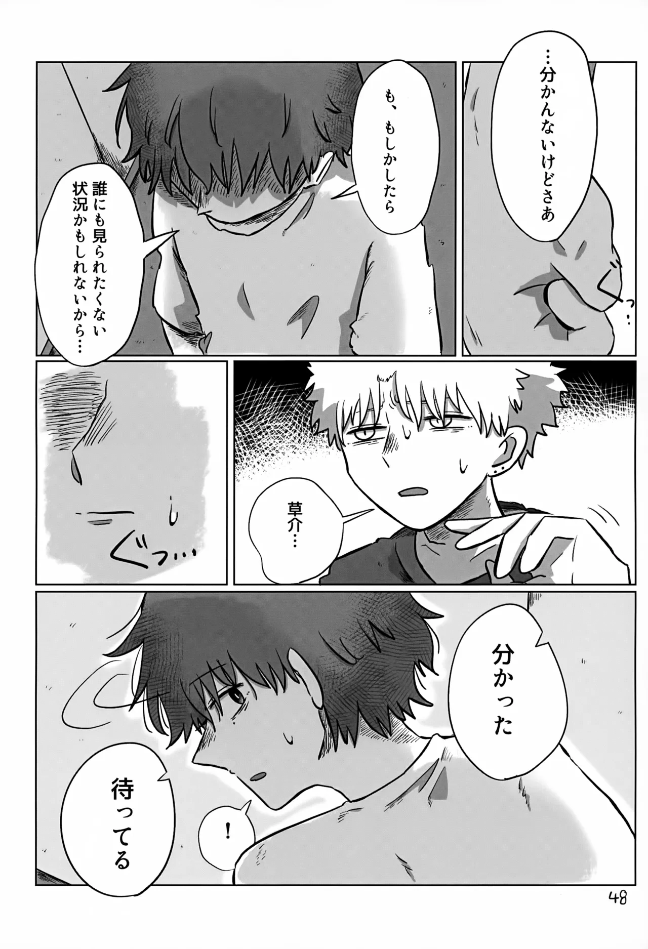 หน้า 48
