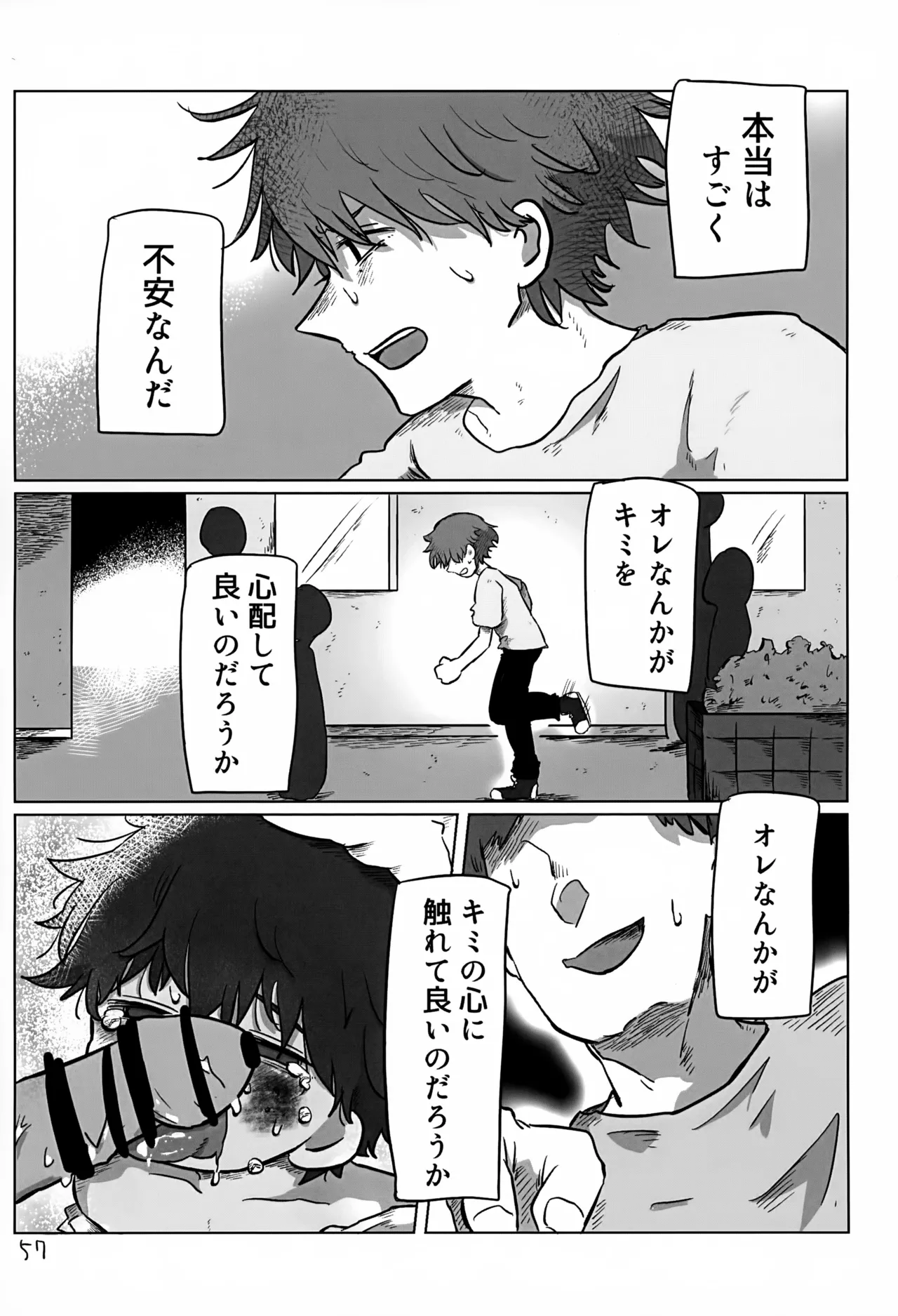 หน้า 57