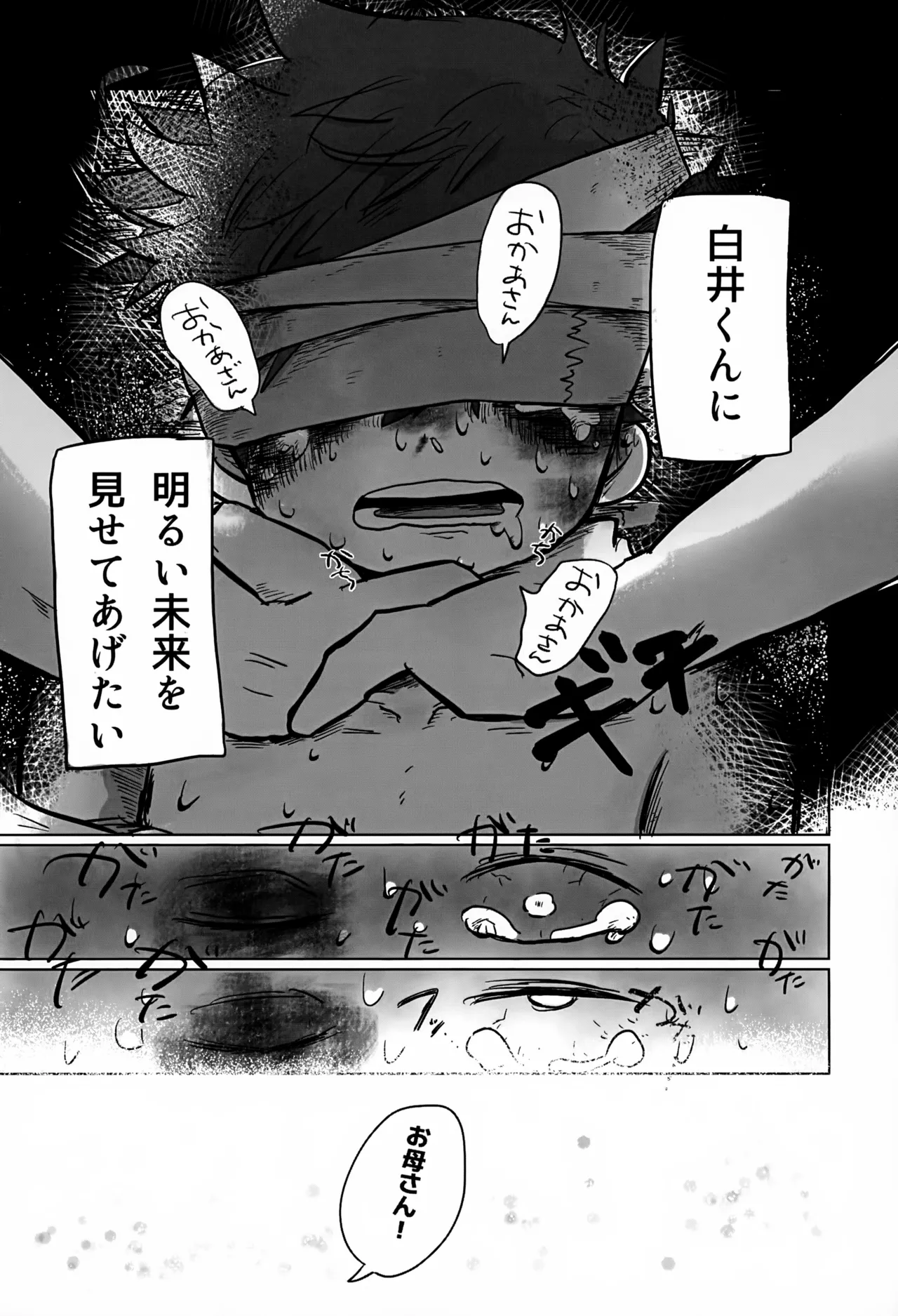 หน้า 64