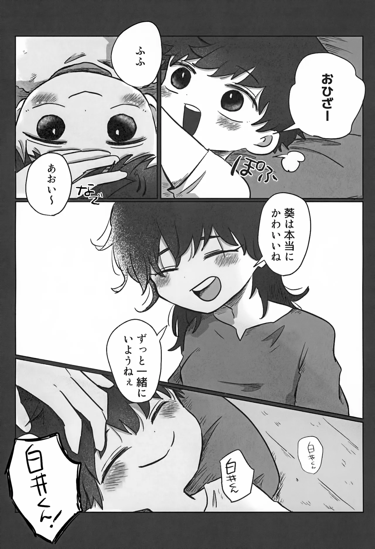 หน้า 65