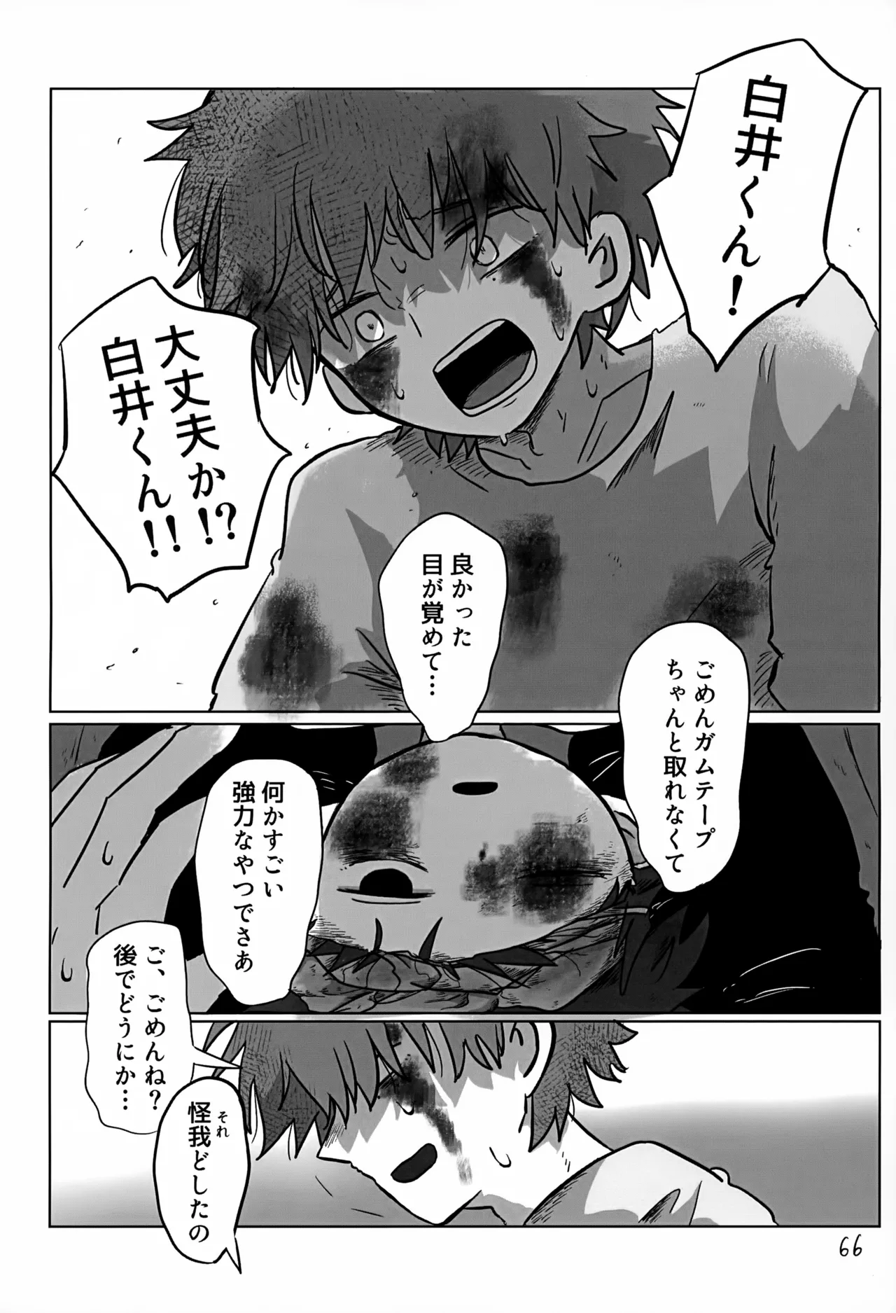 หน้า 66
