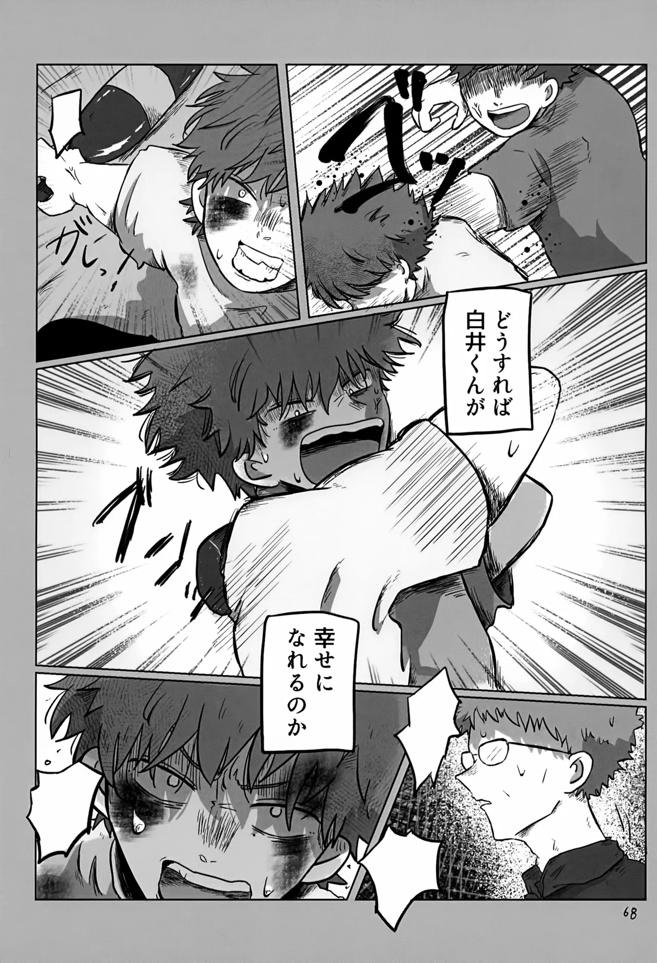 หน้า 68