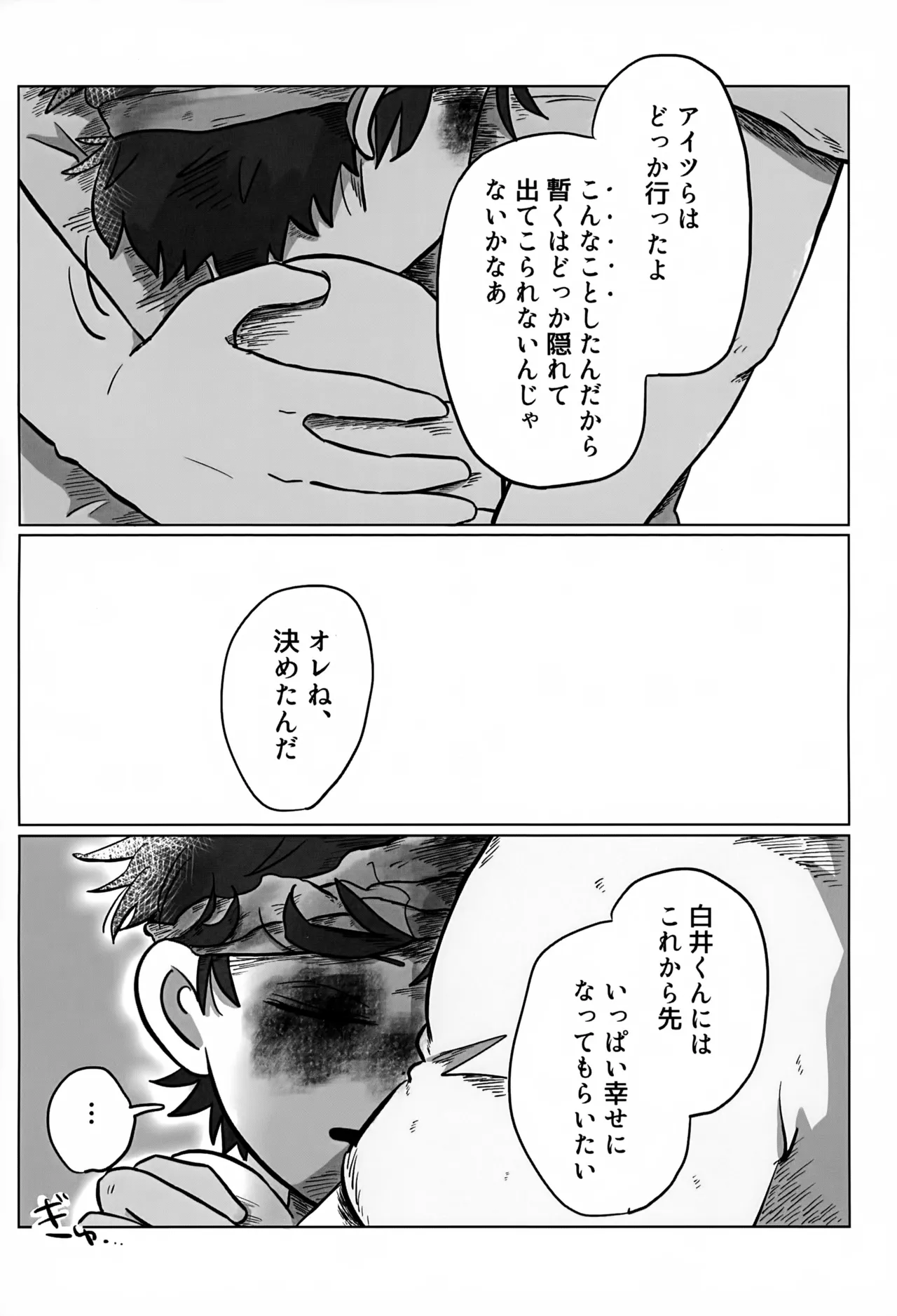หน้า 69