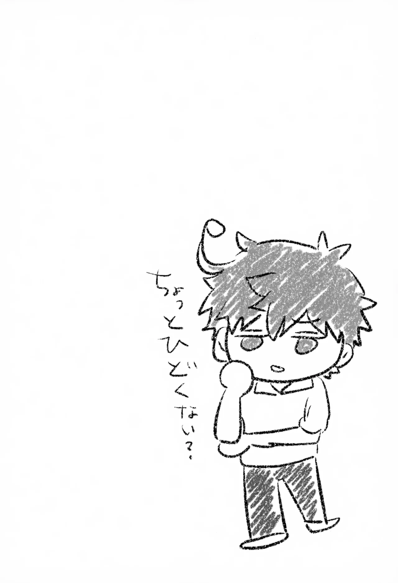 หน้า 74