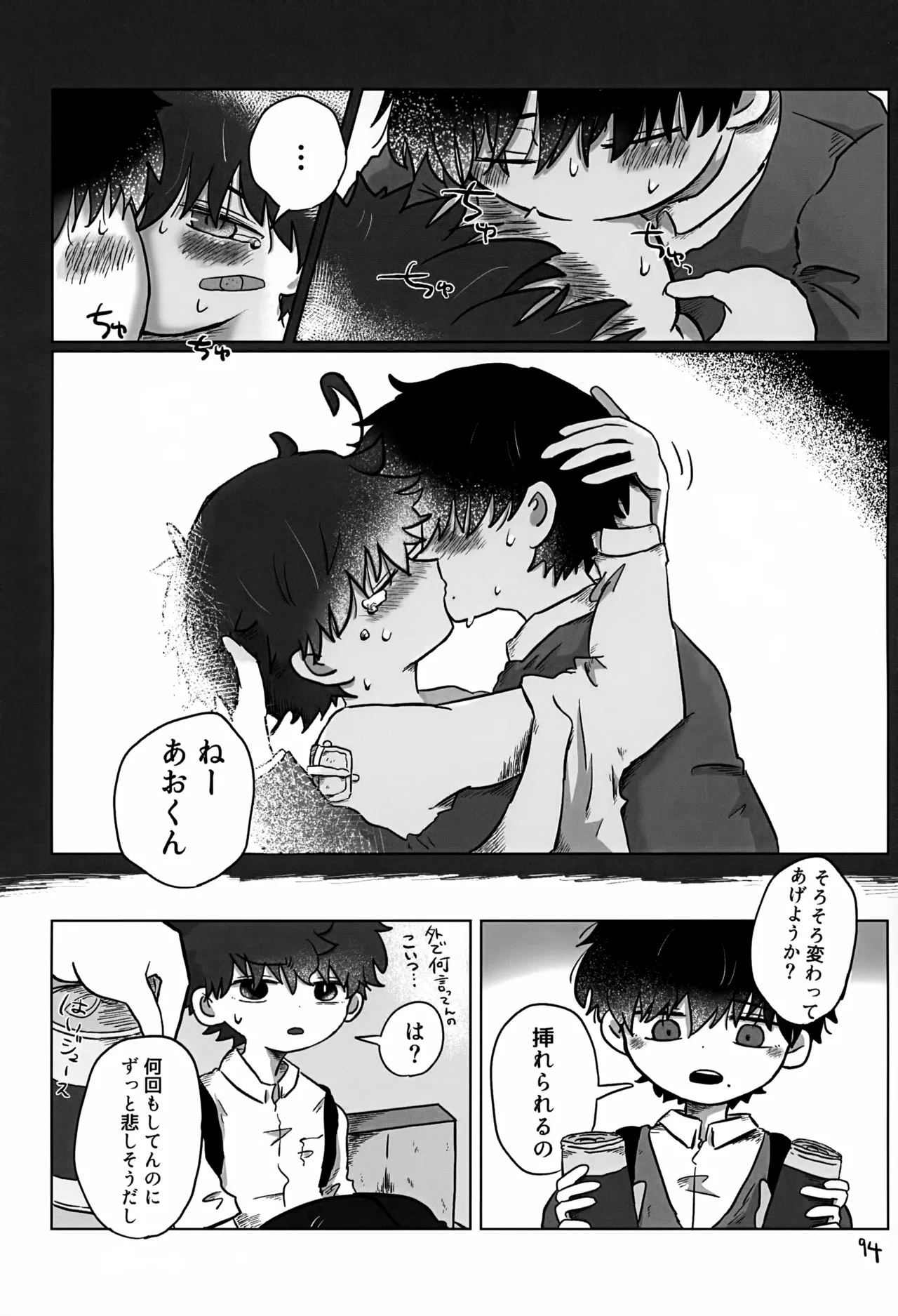 หน้า 94