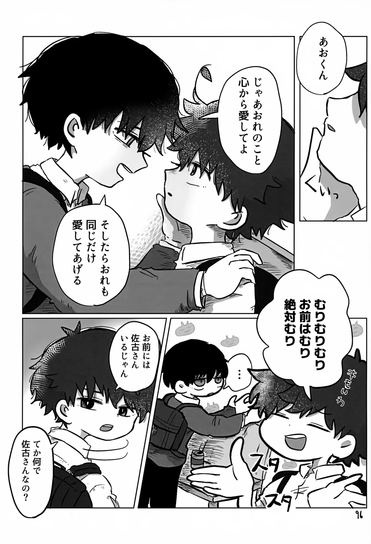หน้า 96