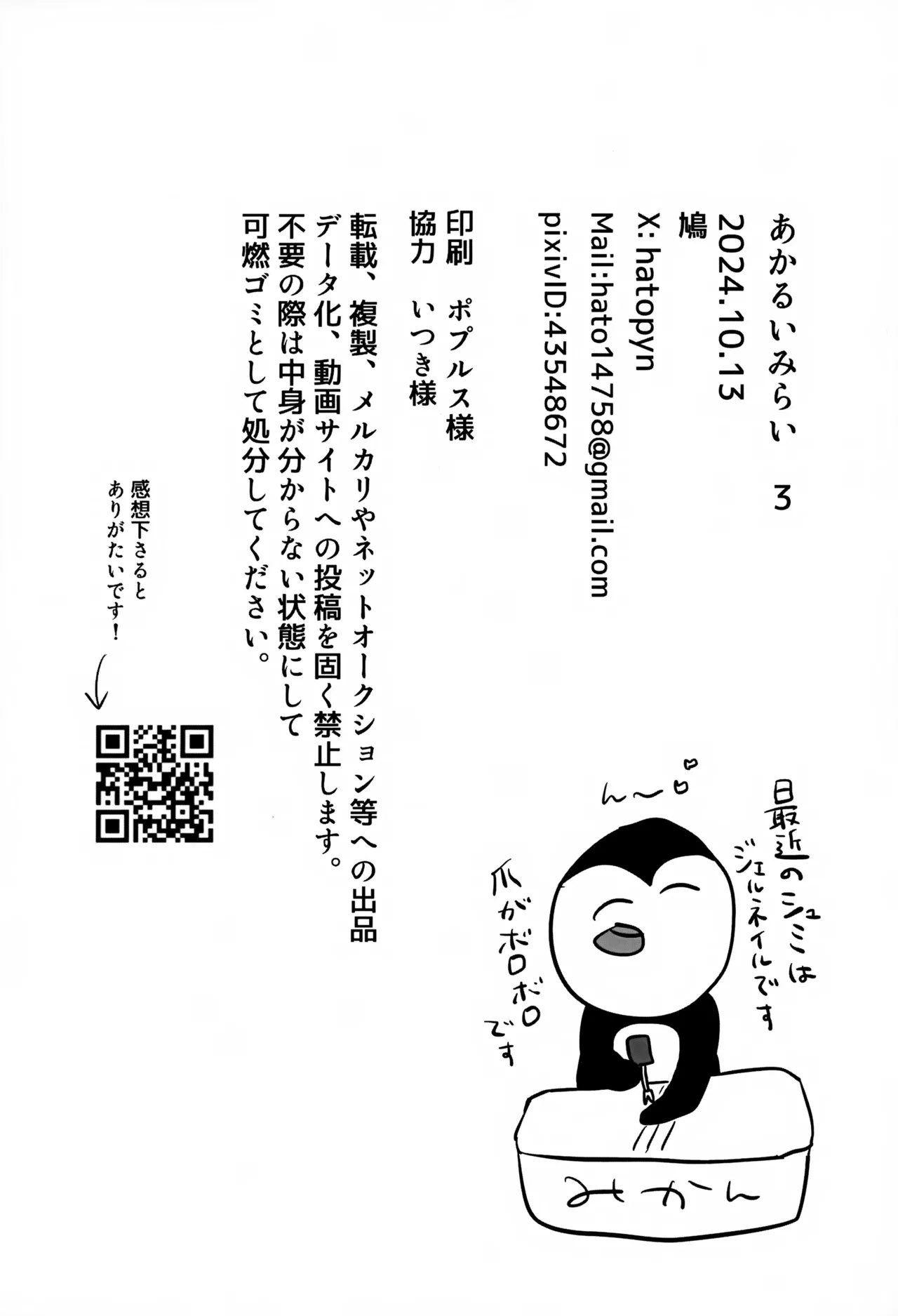 หน้า 106