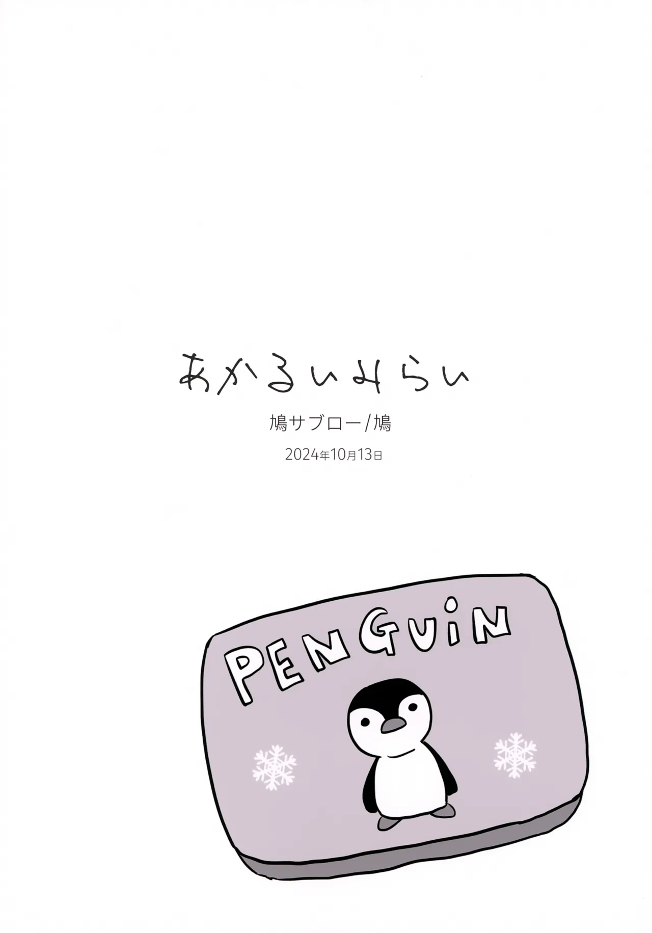 หน้า 107