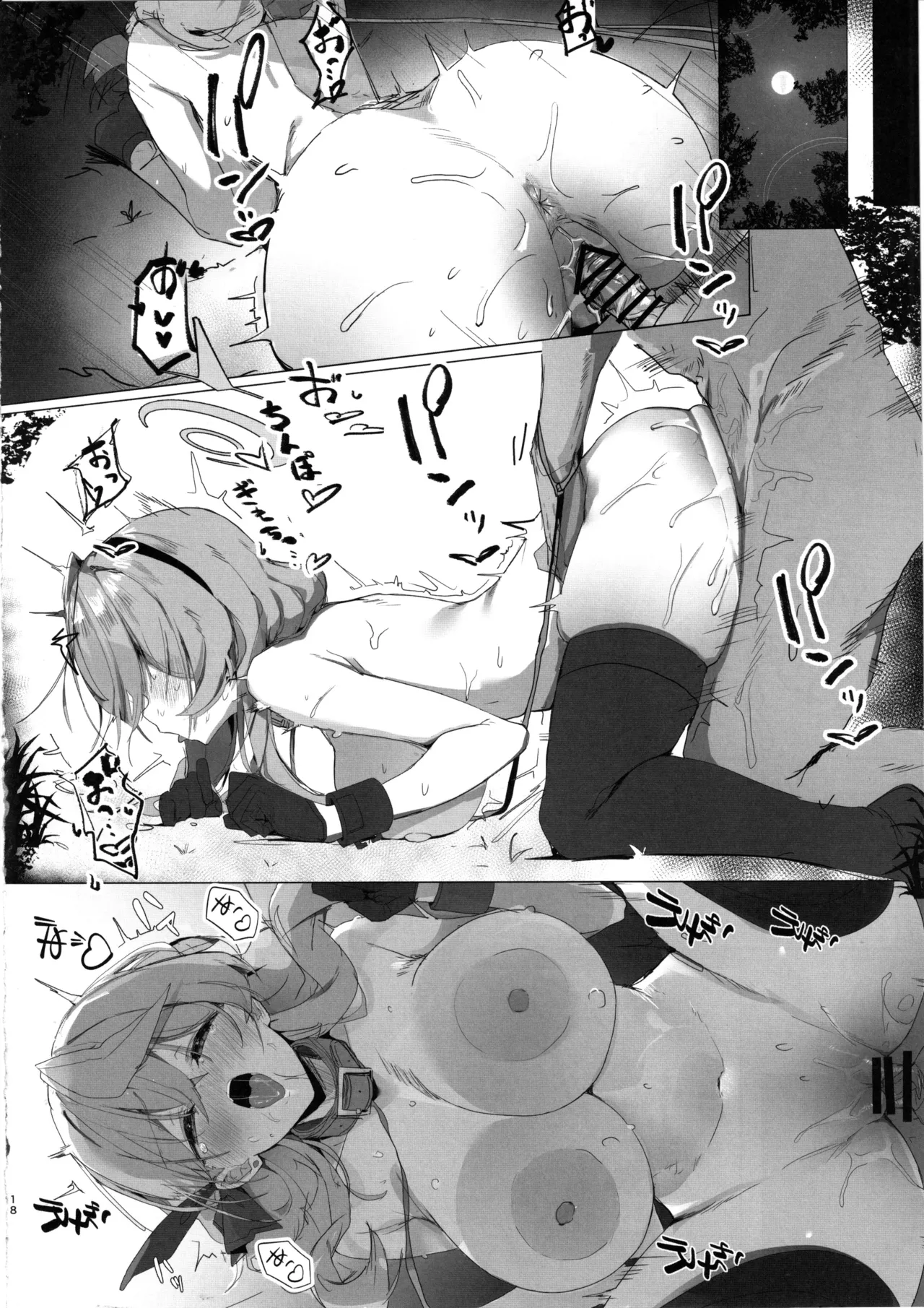 หน้า 17