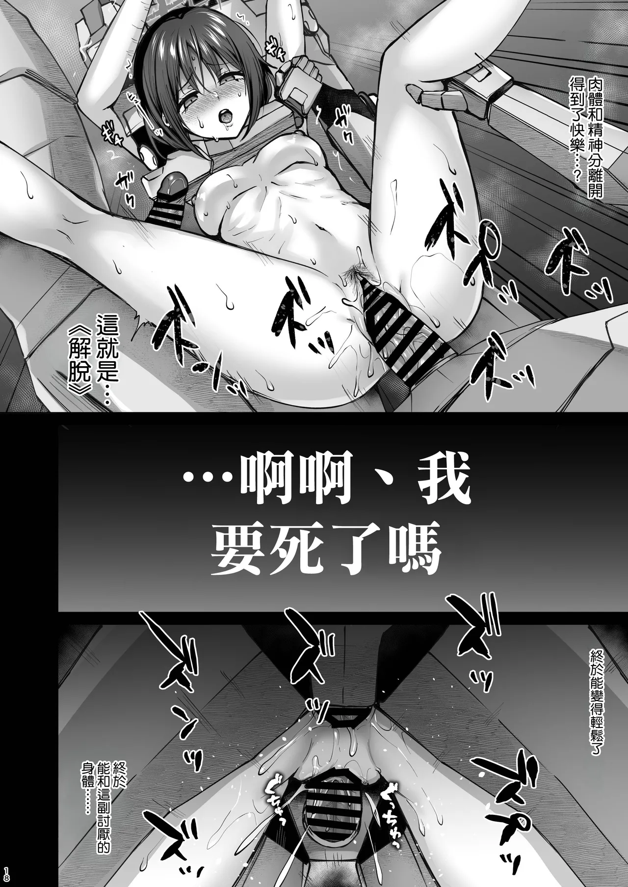 หน้า 19