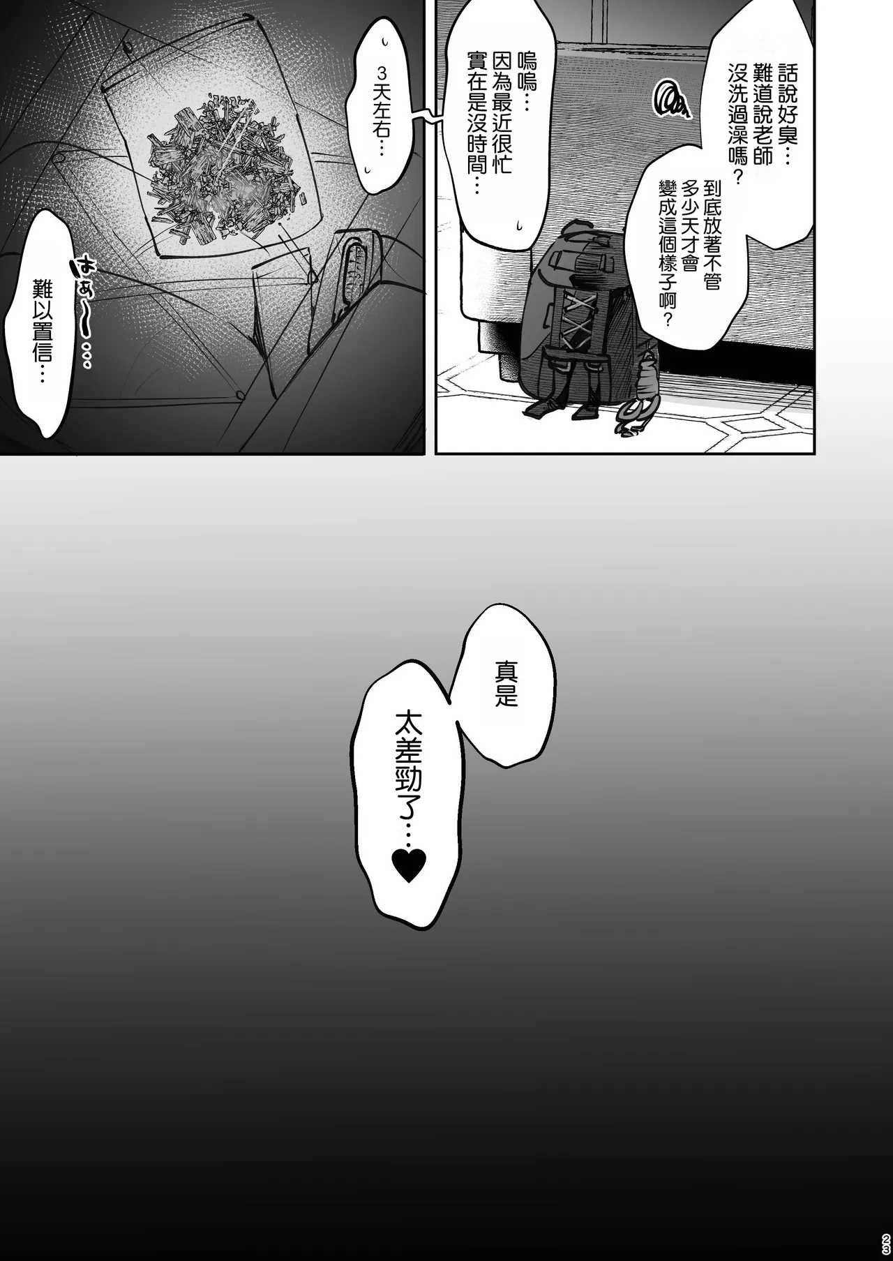 หน้า 24