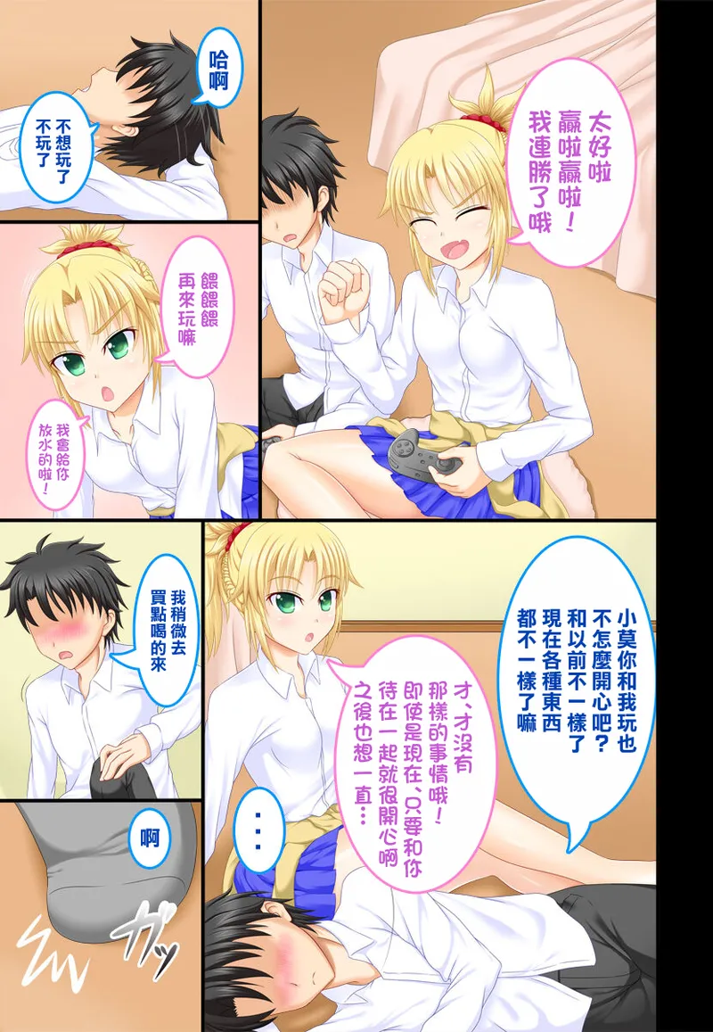 หน้า 2