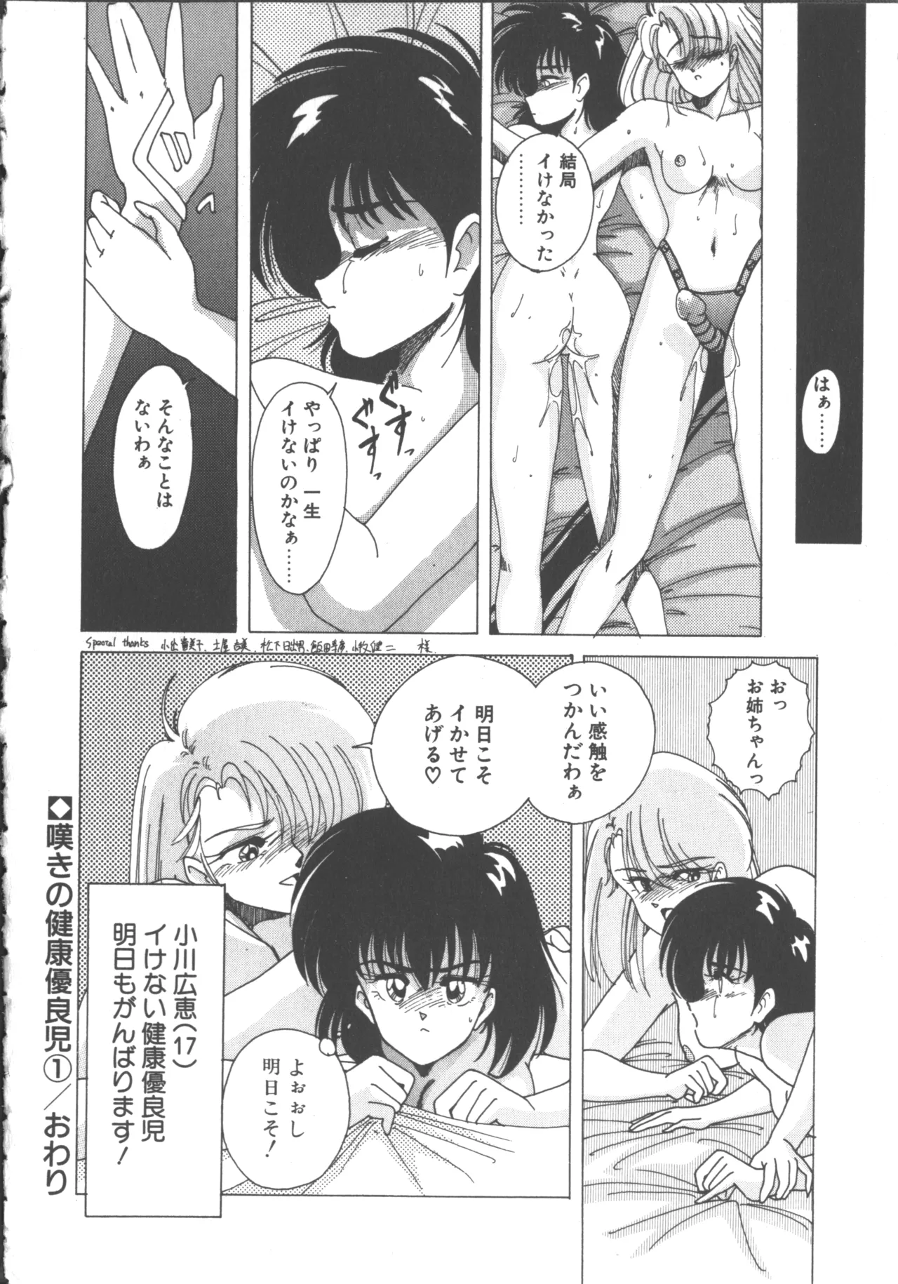 หน้า 20