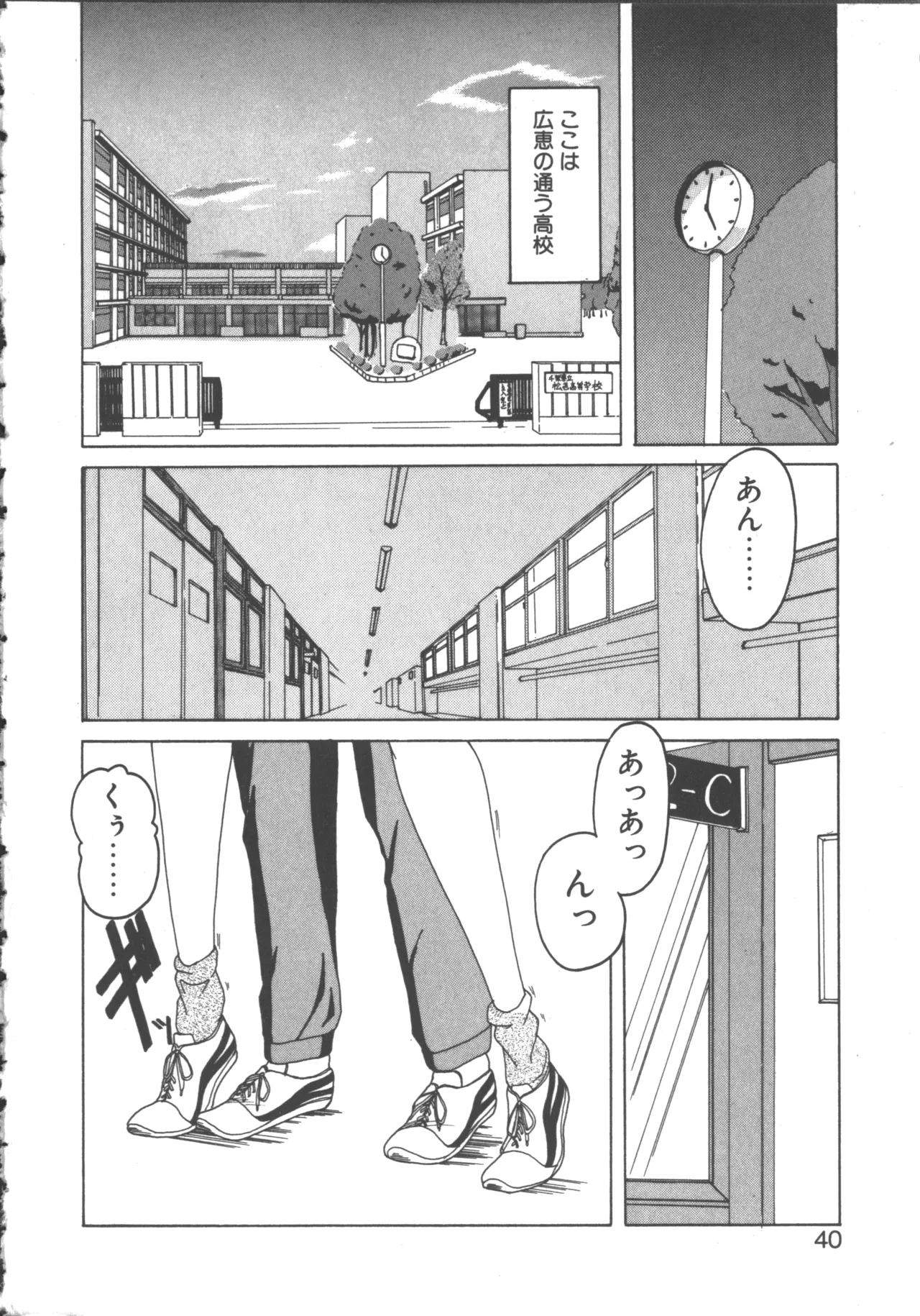หน้า 38