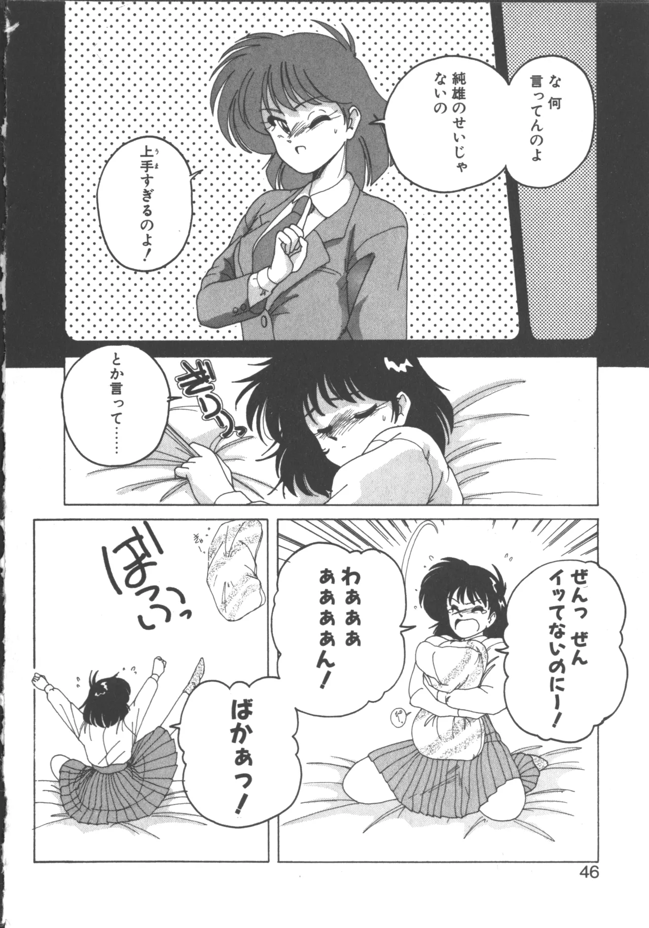 หน้า 44