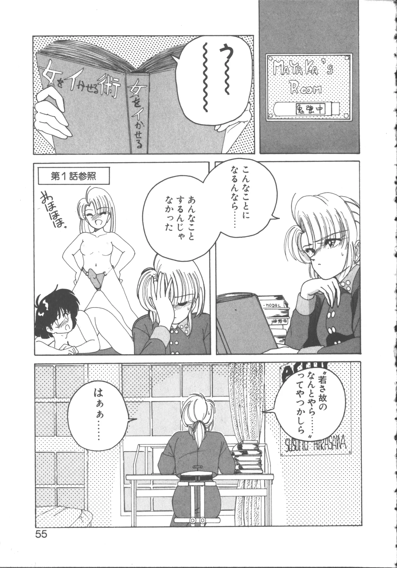 หน้า 53