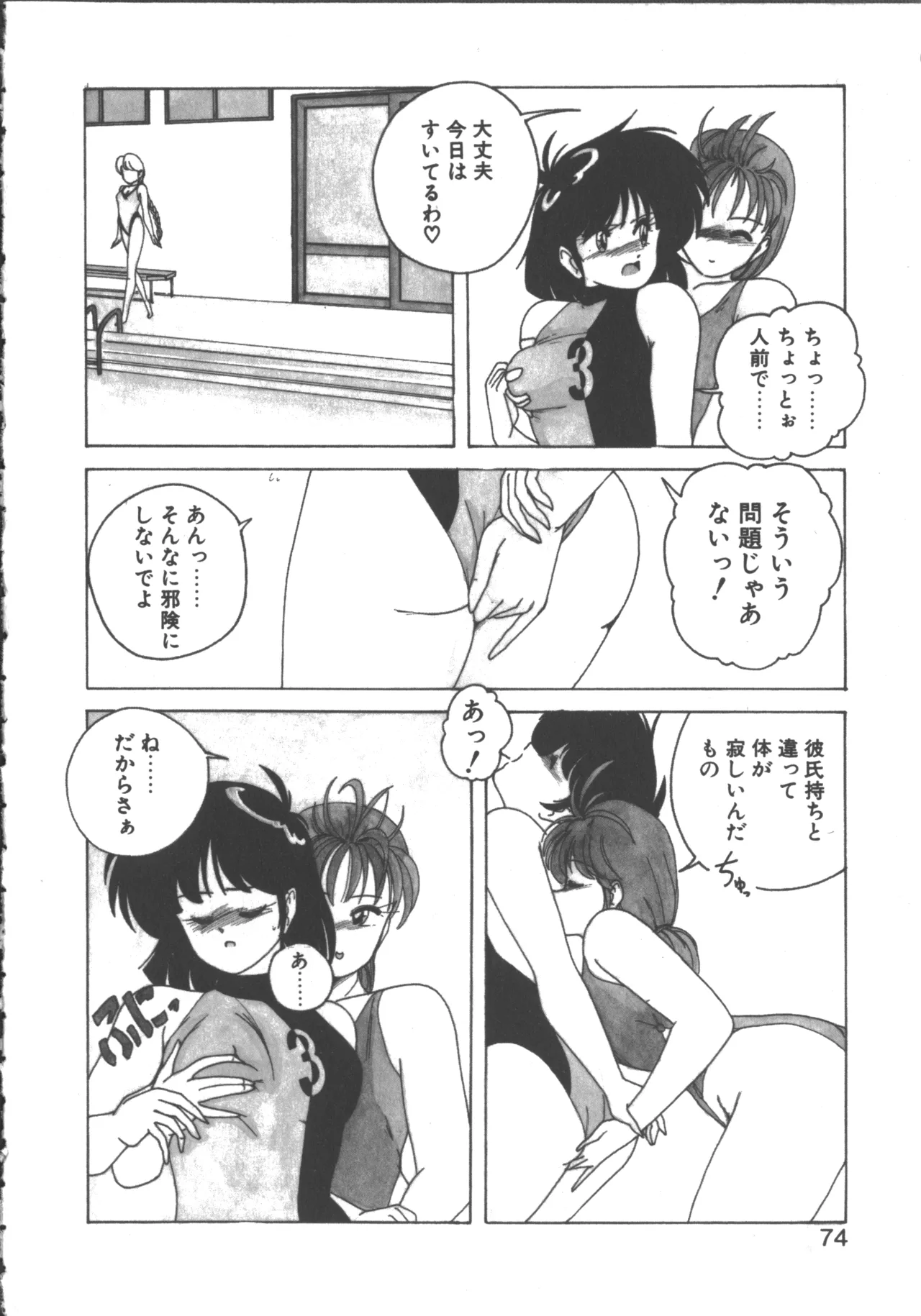 หน้า 72