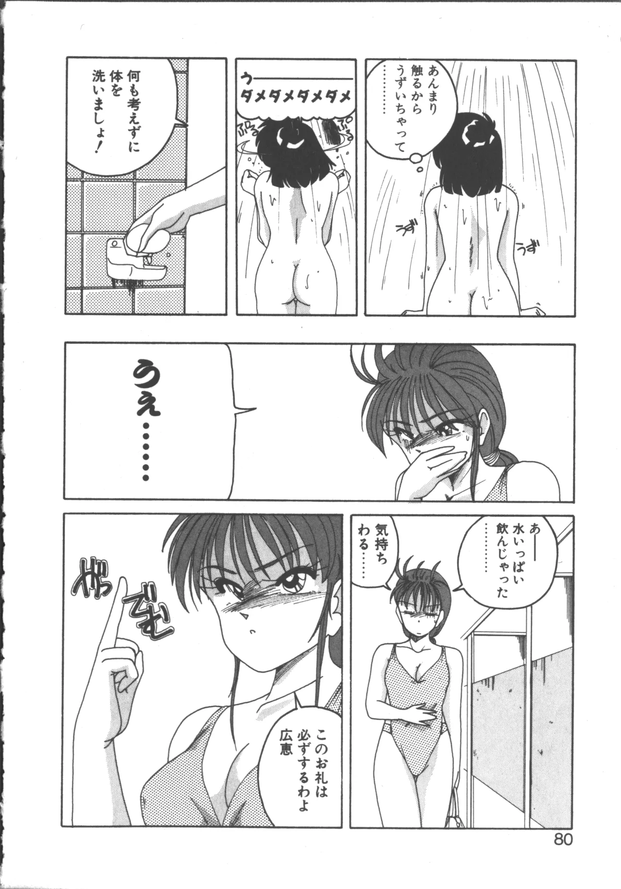 หน้า 78