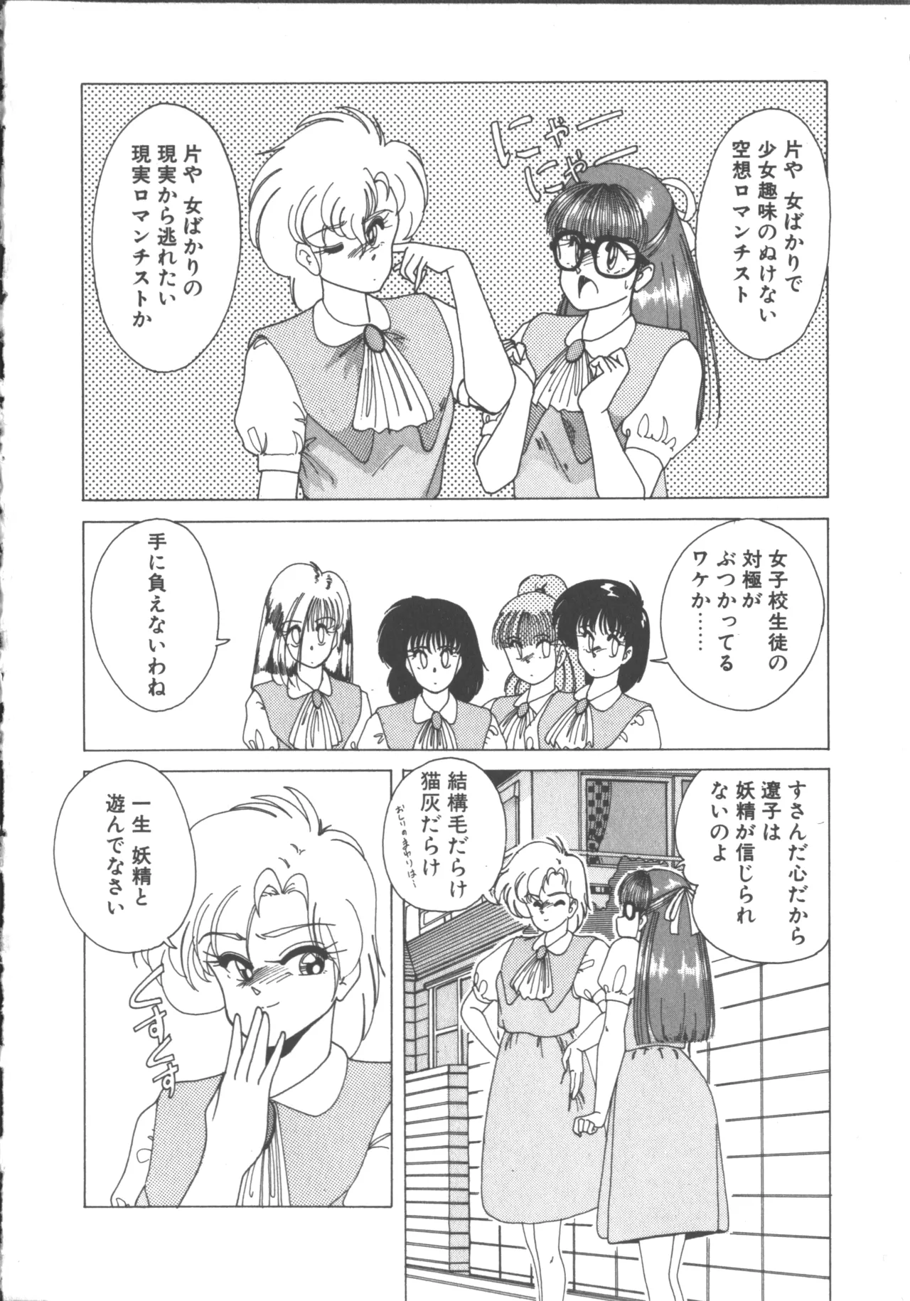 หน้า 113
